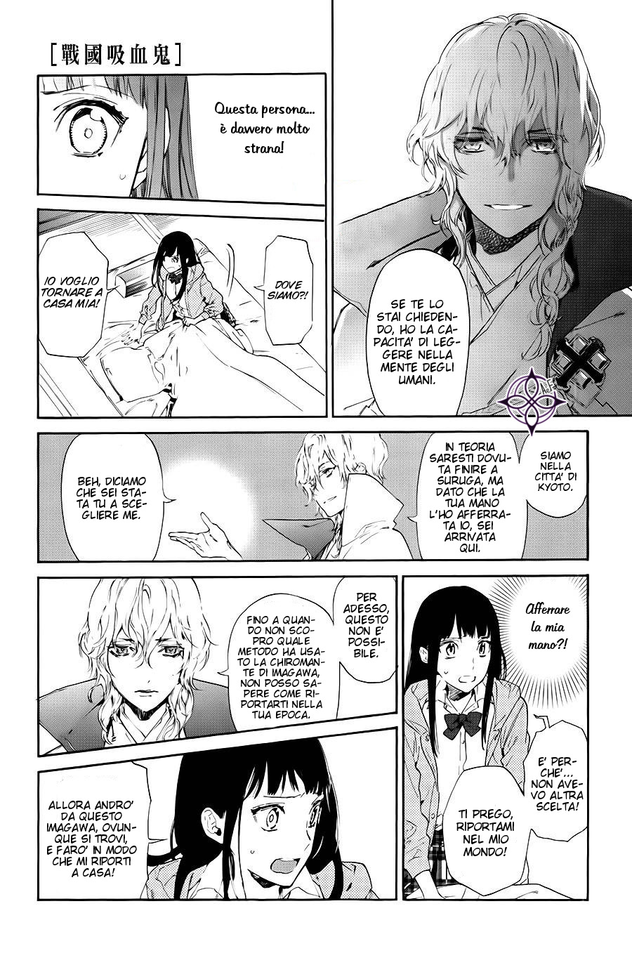 Sengoku Vampire Il risveglio di Nobunaga 第18页