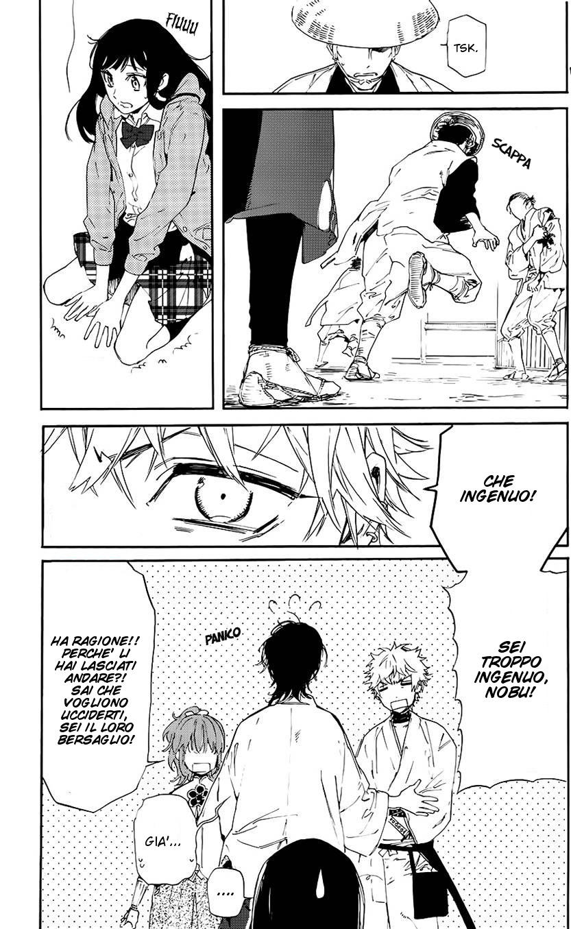 Sengoku Vampire Il risveglio di Nobunaga 第29页