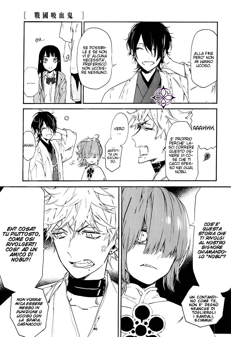Sengoku Vampire Il risveglio di Nobunaga 第30页