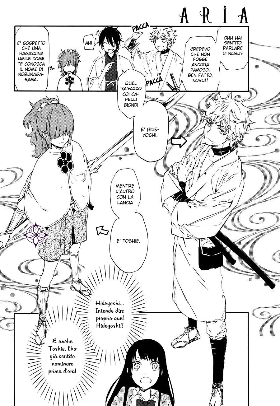 Sengoku Vampire Il risveglio di Nobunaga 第35页