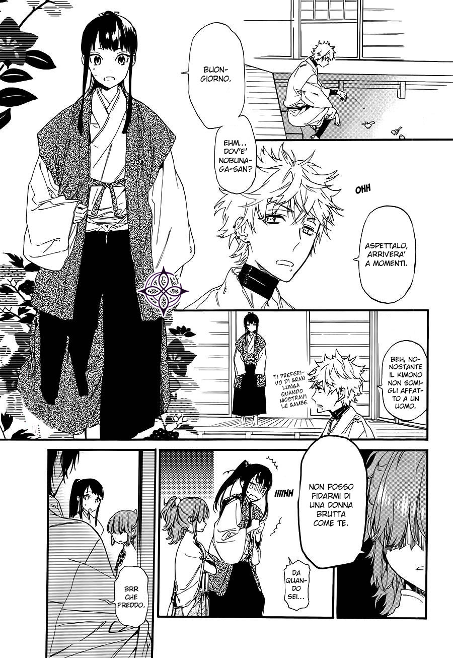 Sengoku Vampire Il risveglio di Nobunaga 第42页