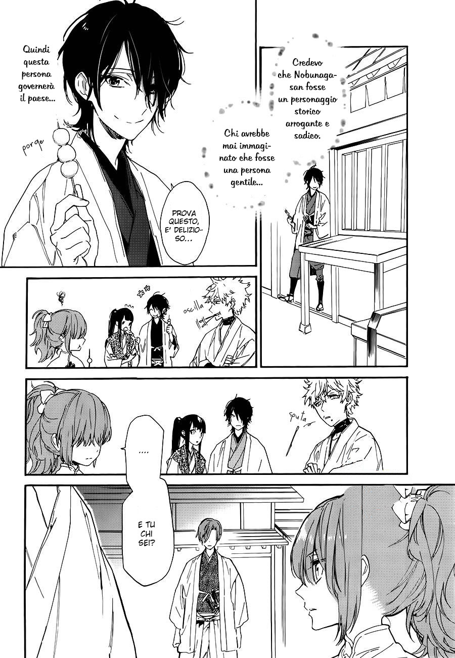 Sengoku Vampire Il risveglio di Nobunaga 第45页