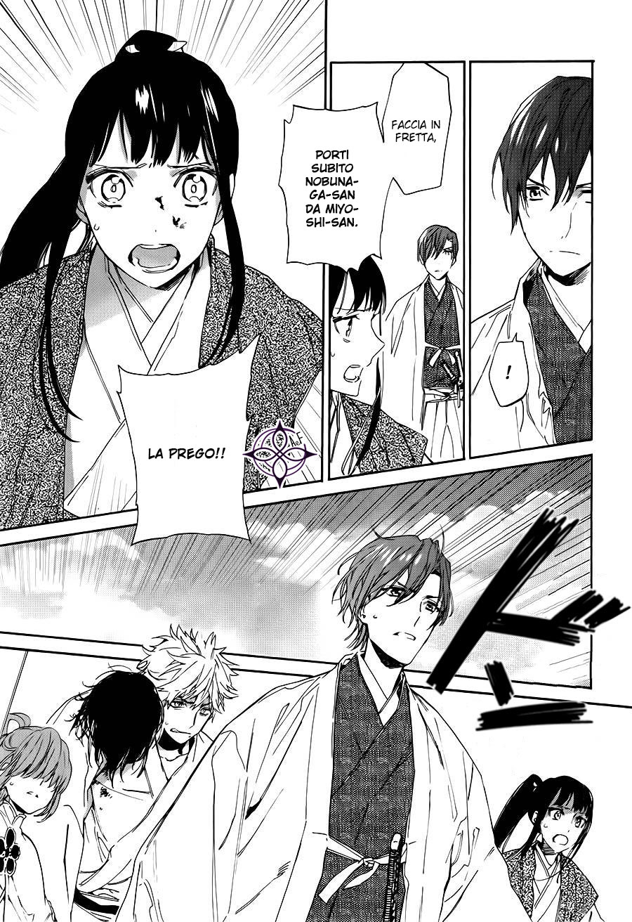 Sengoku Vampire Il risveglio di Nobunaga 第56页