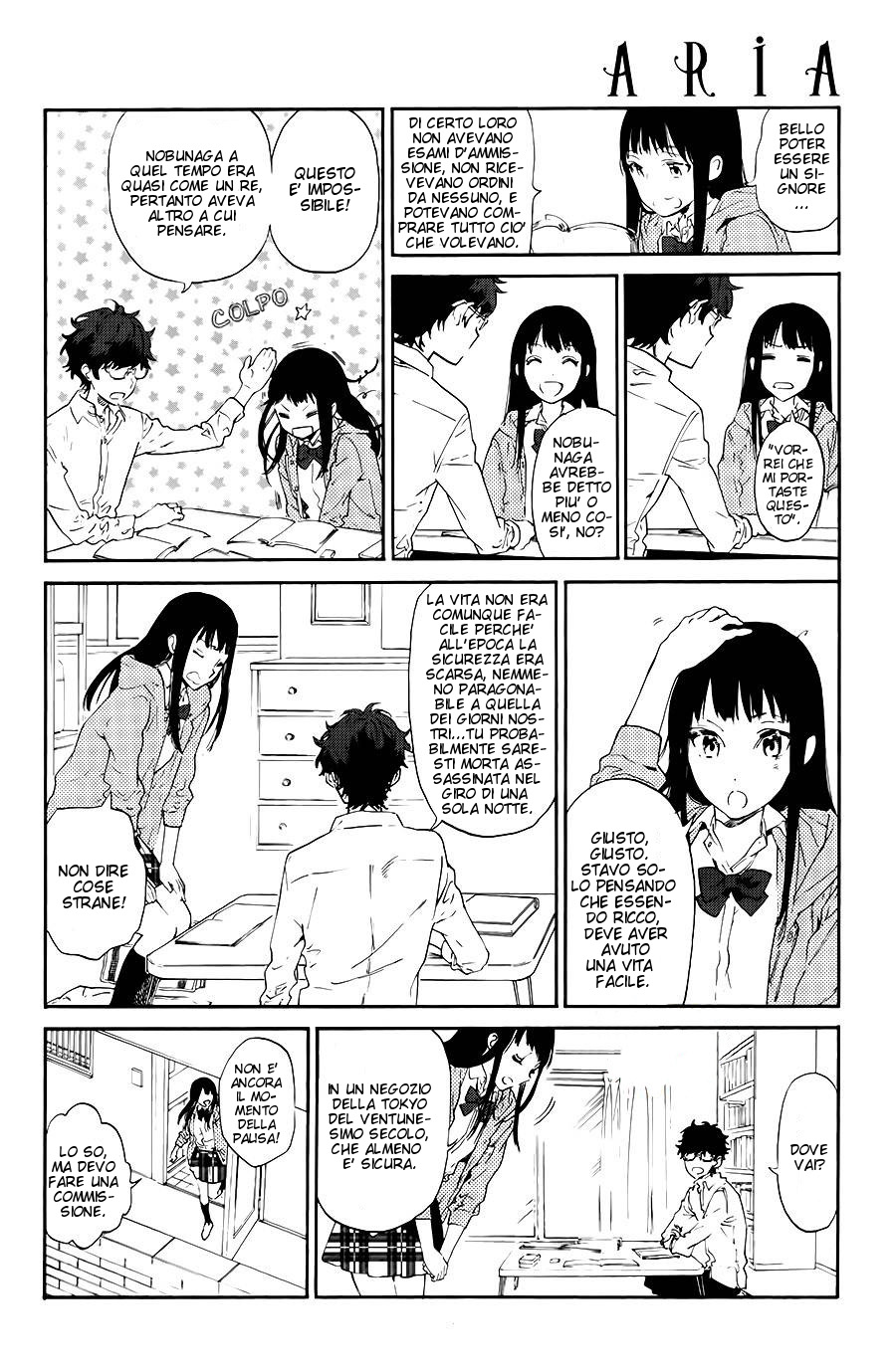 Sengoku Vampire 第7页