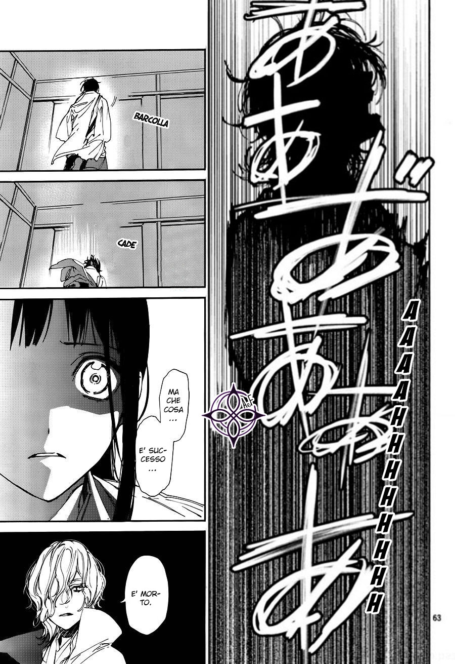 Sengoku Vampire Il risveglio di Nobunaga 第62页