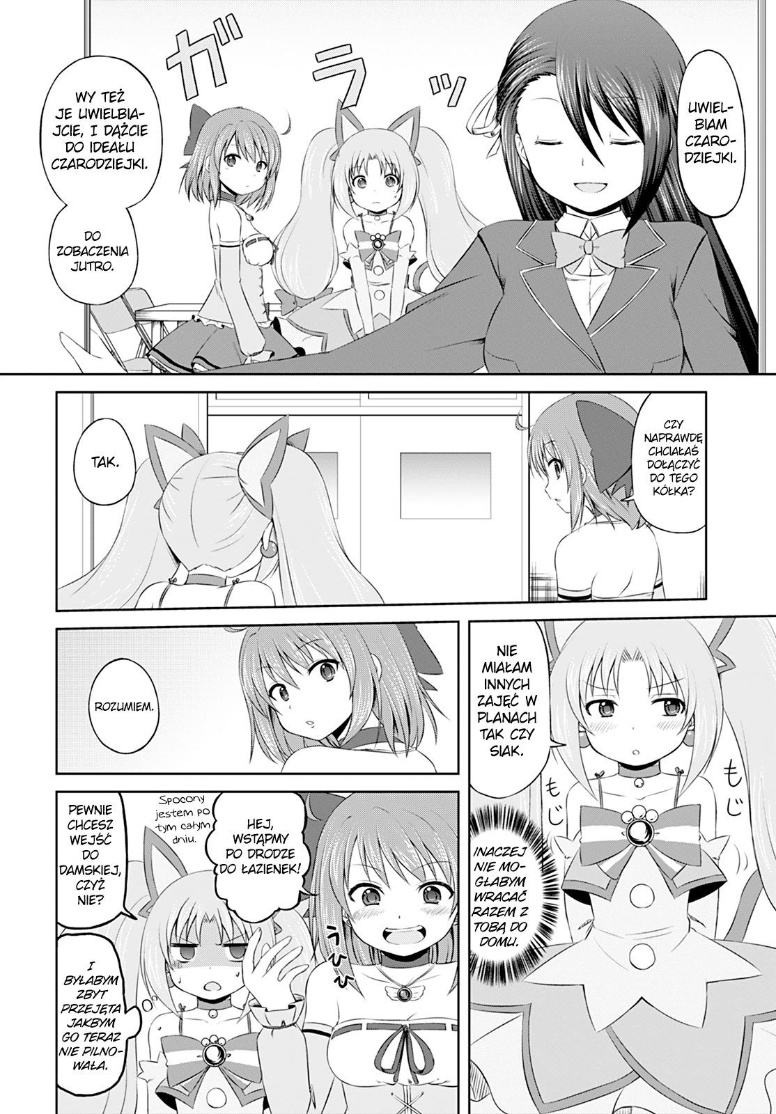 Magical Trans! Witajcie w kółku dla czarodziejek! 第20页