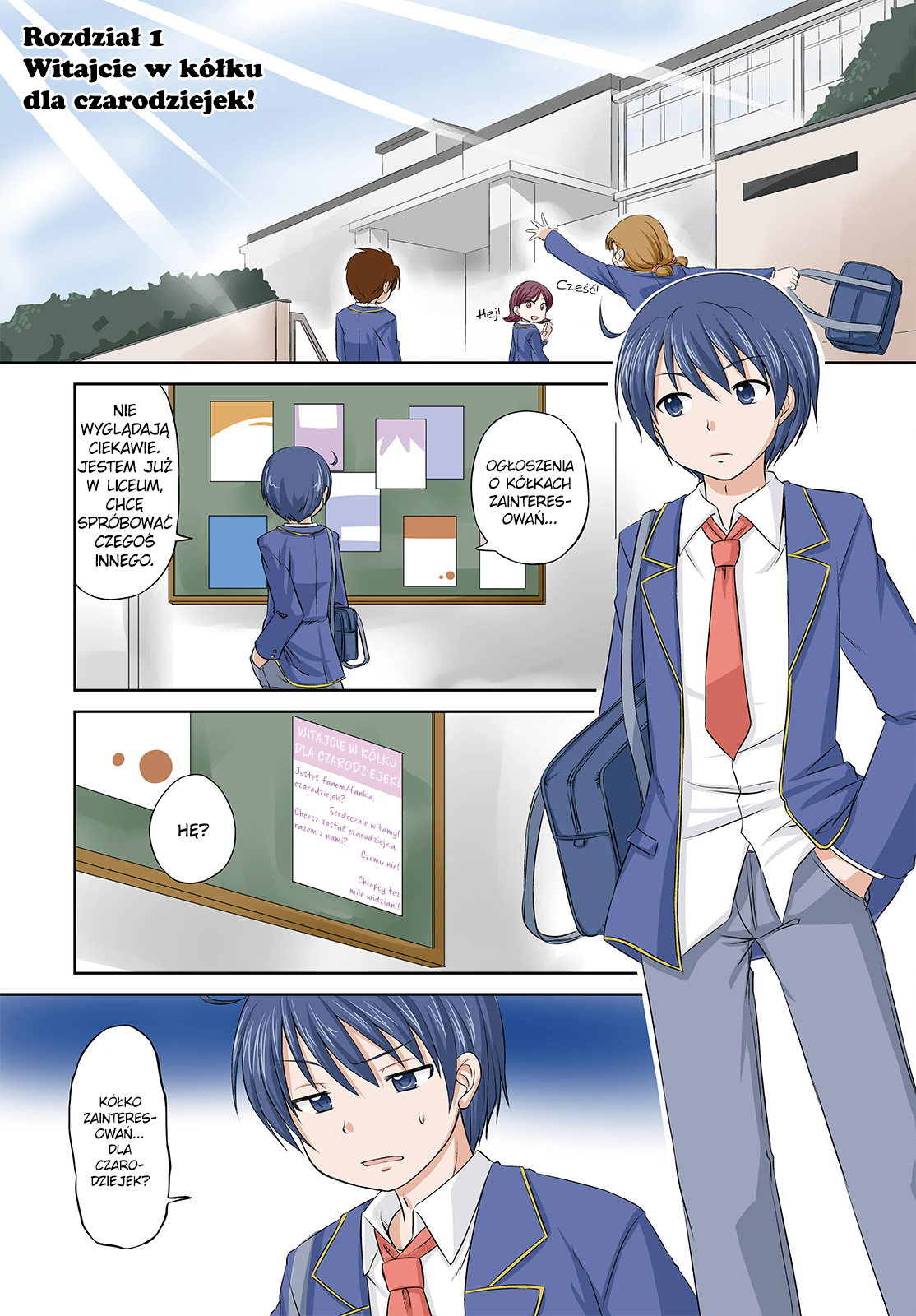 Magical Trans! 第5页