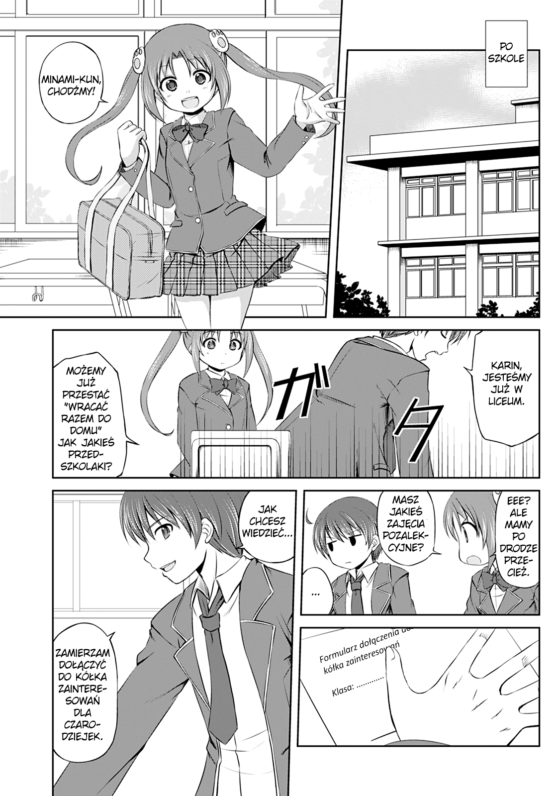 Magical Trans! 第7页