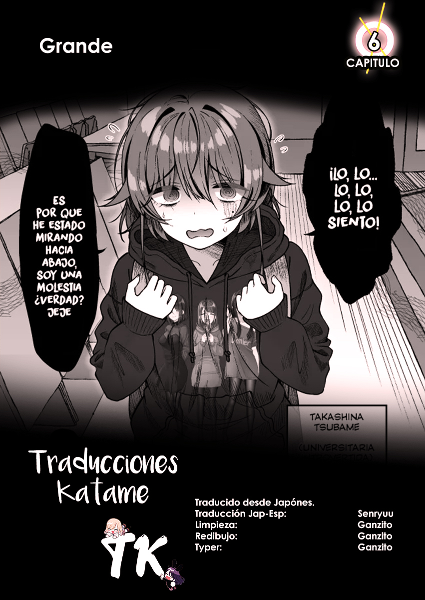 Introvert Tsubame Wants to Change Vol. 1 Ch. 6 第1页