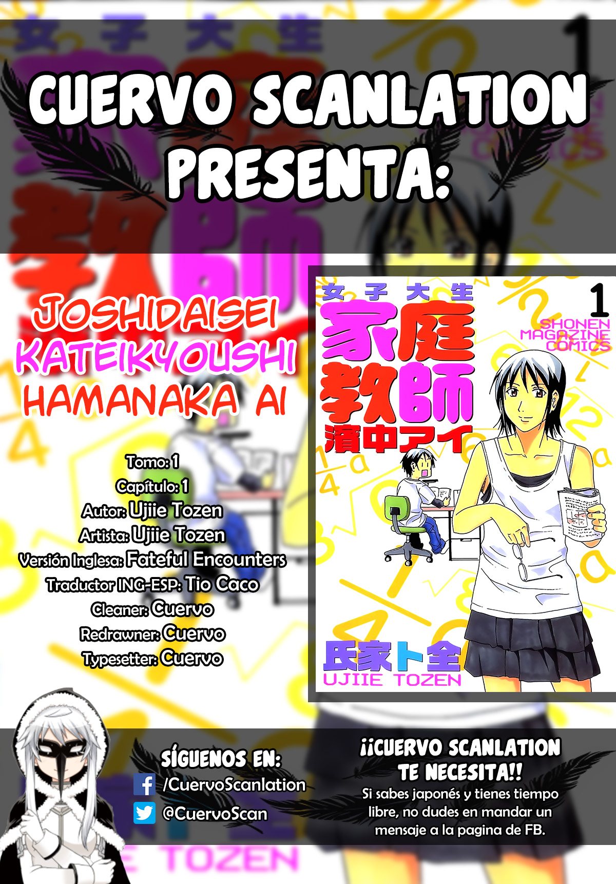 Joshidaisei Kateikyoushi Hamanaka Ai 第1页