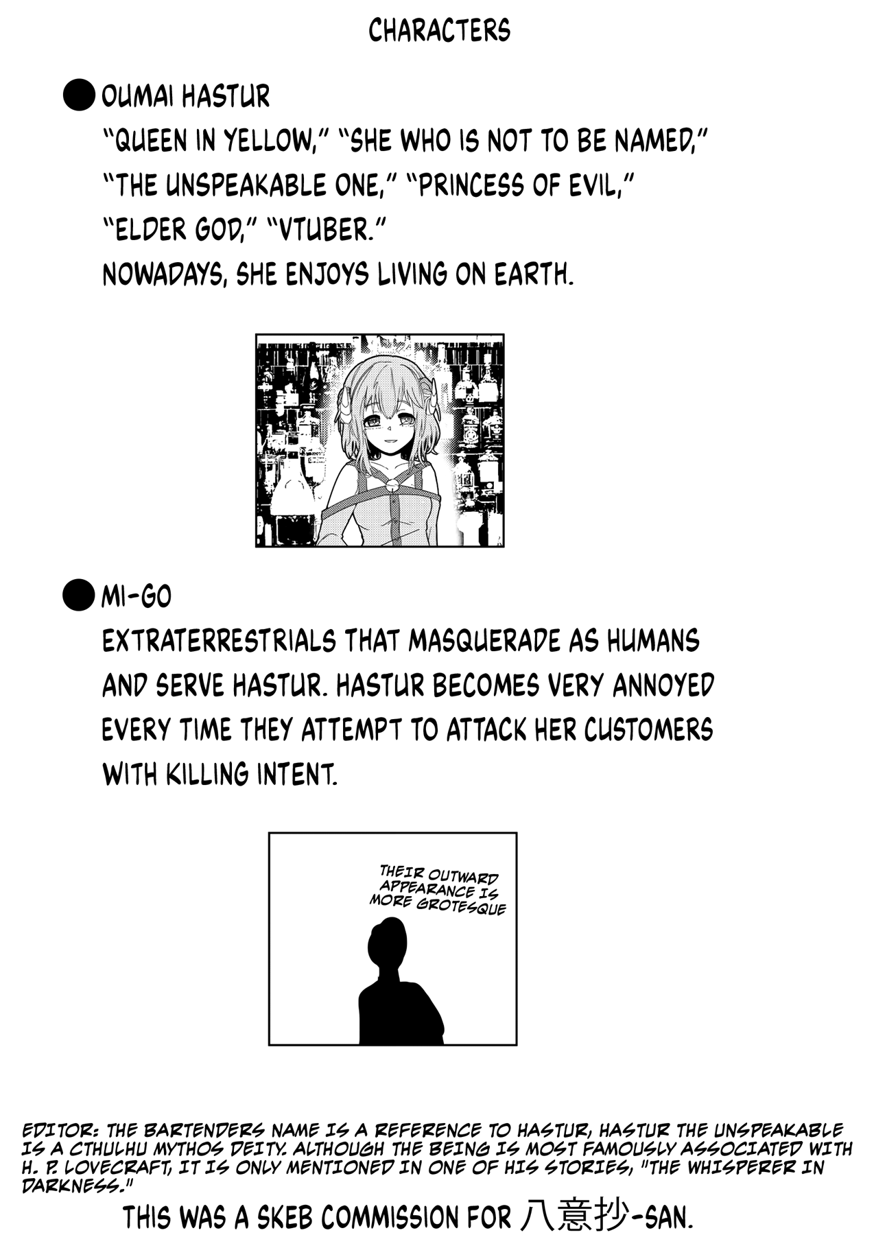 Short Horror Stories A story about getting lost and coming into a bar with a cute girl 第8页