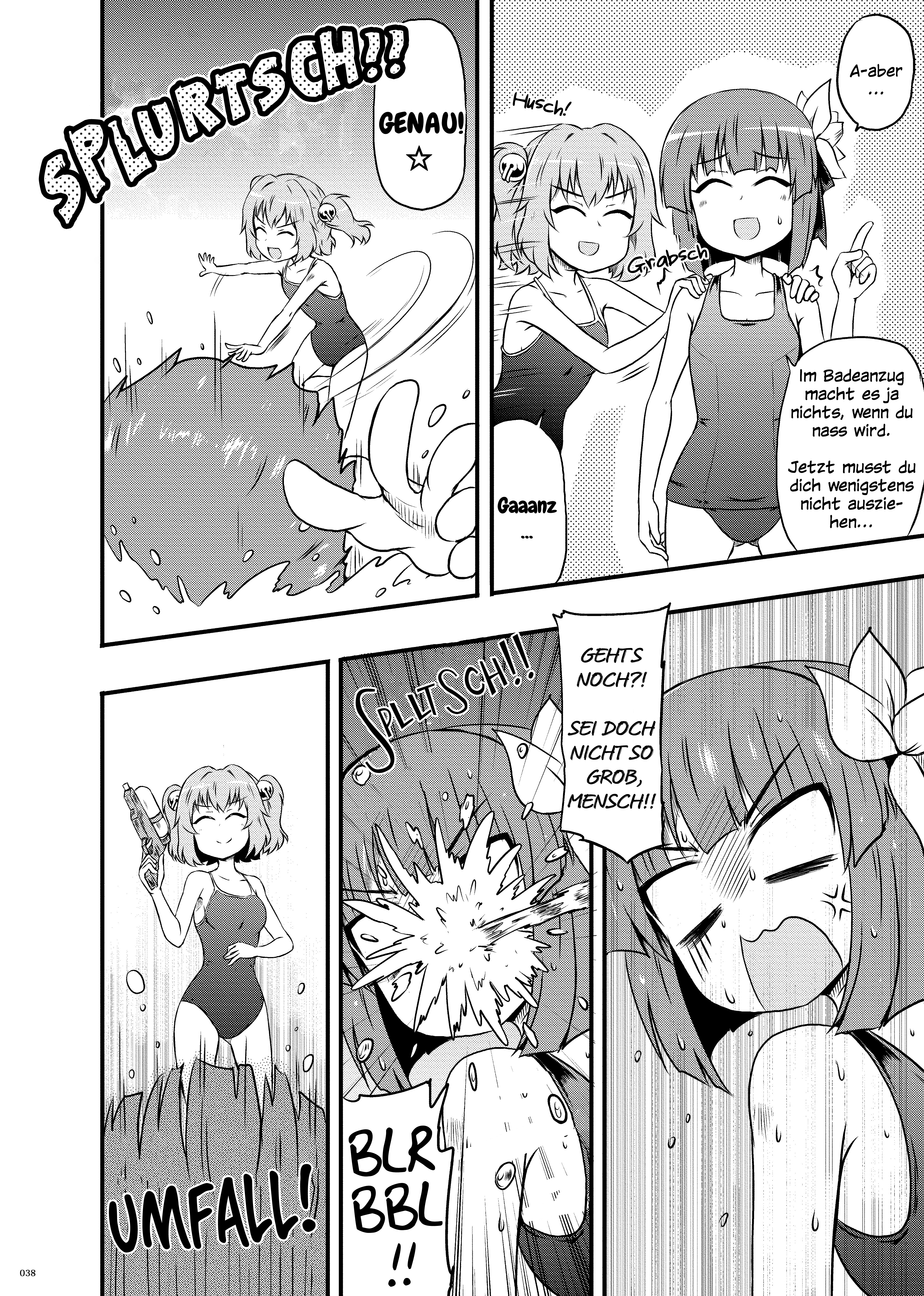 Touhou - Public Planet's Akyuu Anthologies Akyuu wird nass 第12页