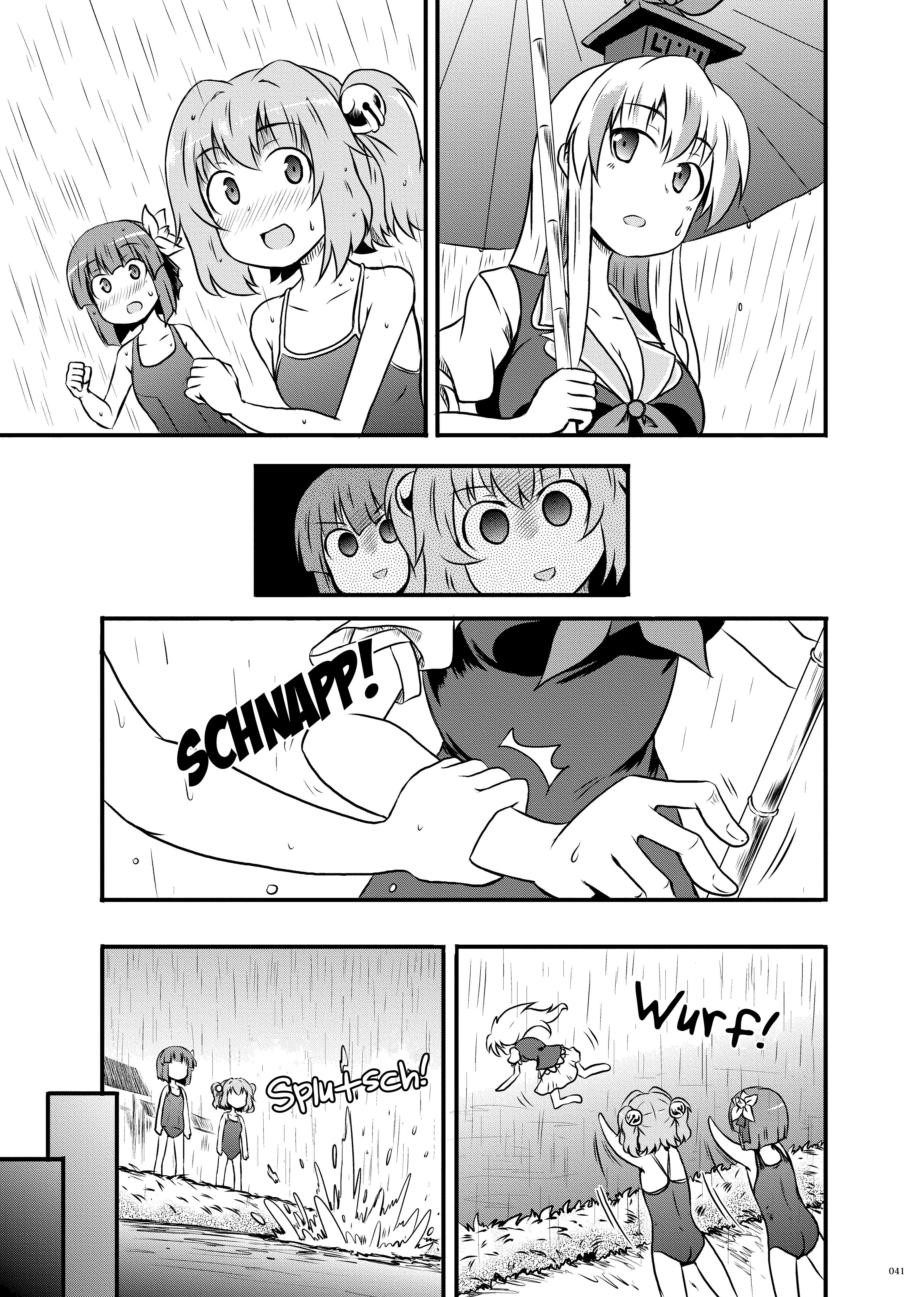 Touhou - Public Planet's Akyuu Anthologies Akyuu wird nass 第15页