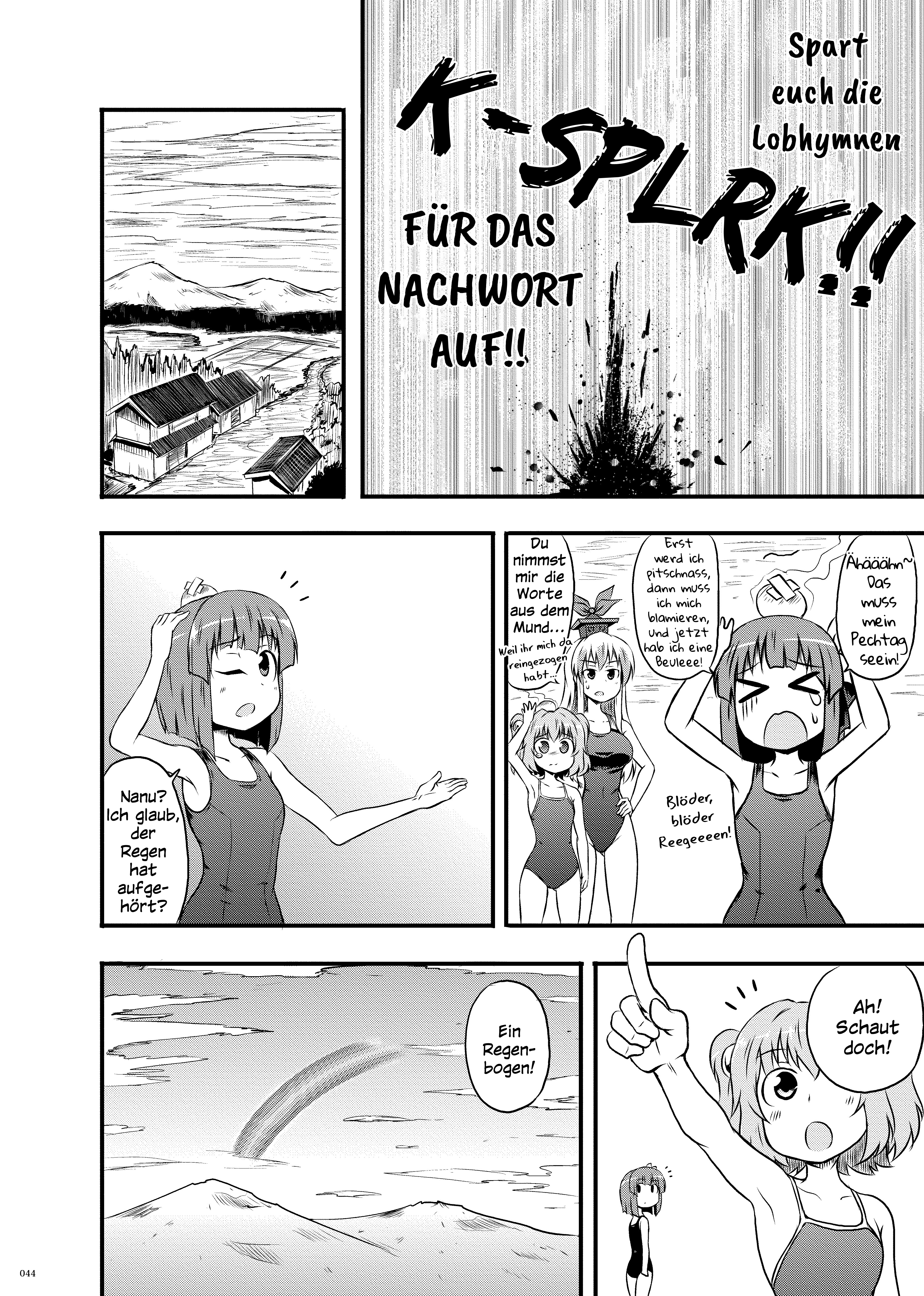 Touhou - Public Planet's Akyuu Anthologies Akyuu wird nass 第18页