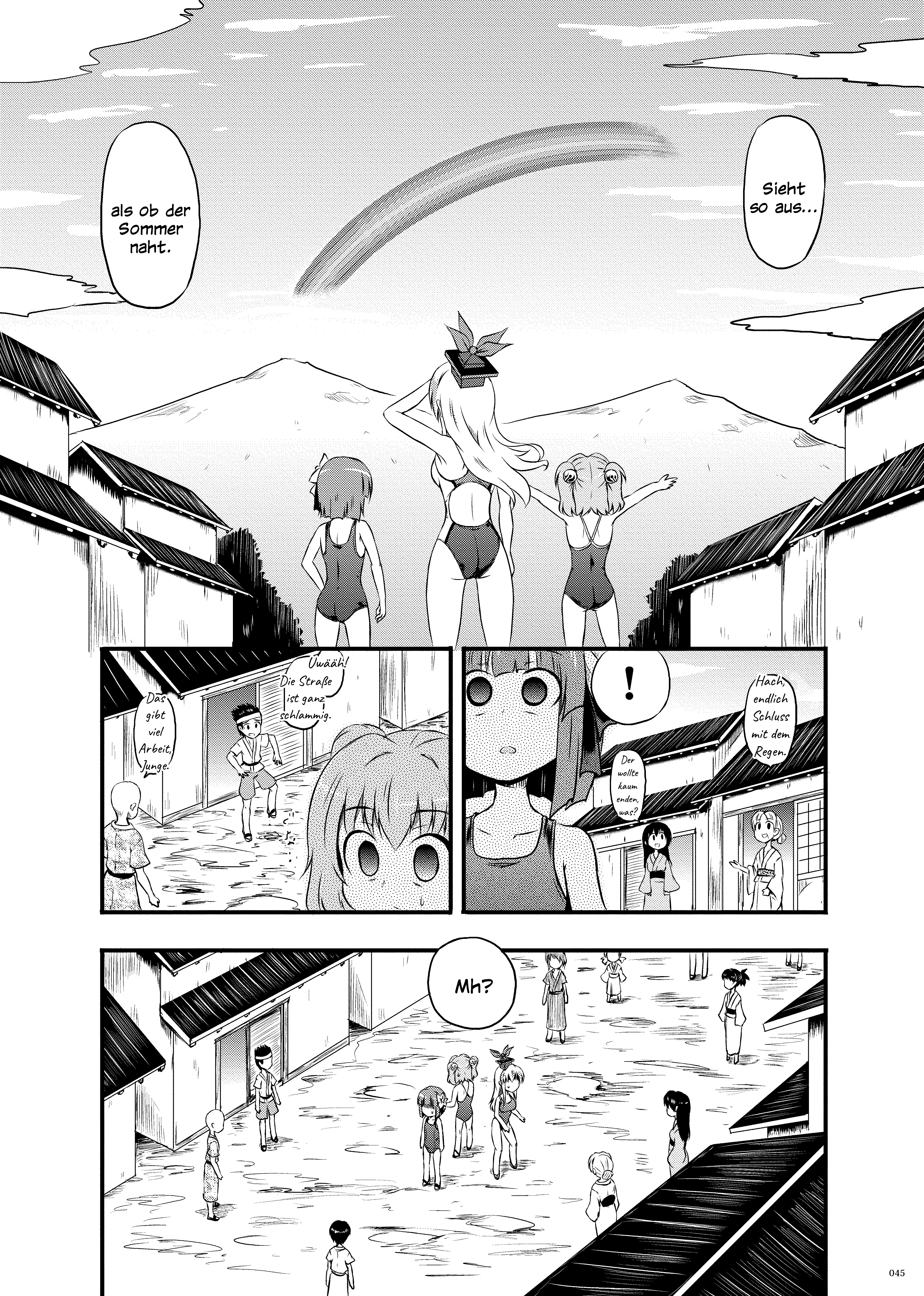 Touhou - Public Planet's Akyuu Anthologies Akyuu wird nass 第19页