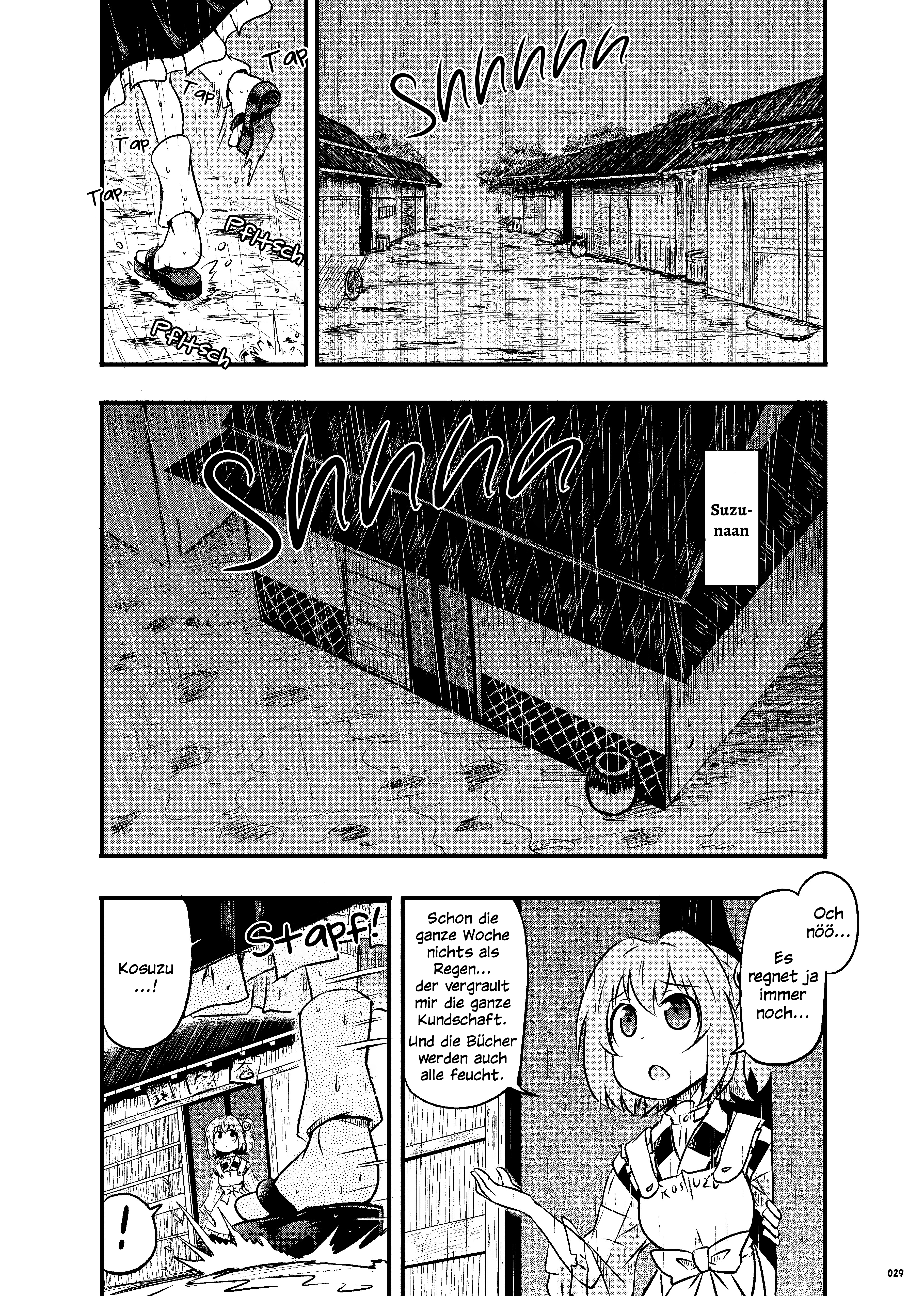 Touhou - Public Planet's Akyuu Anthologies 第3页
