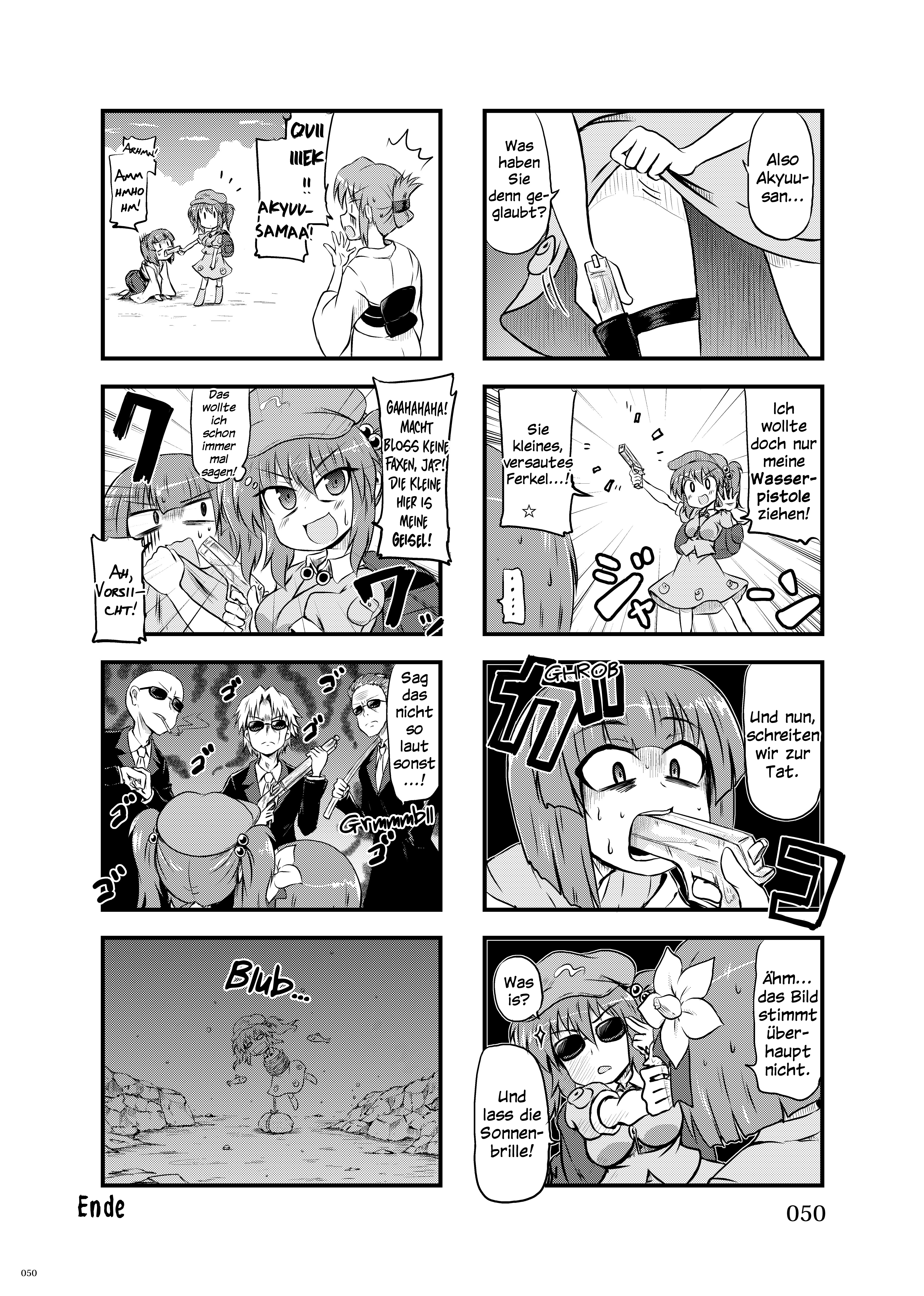 Touhou - Public Planet's Akyuu Anthologies Akyuu wird nass 第24页