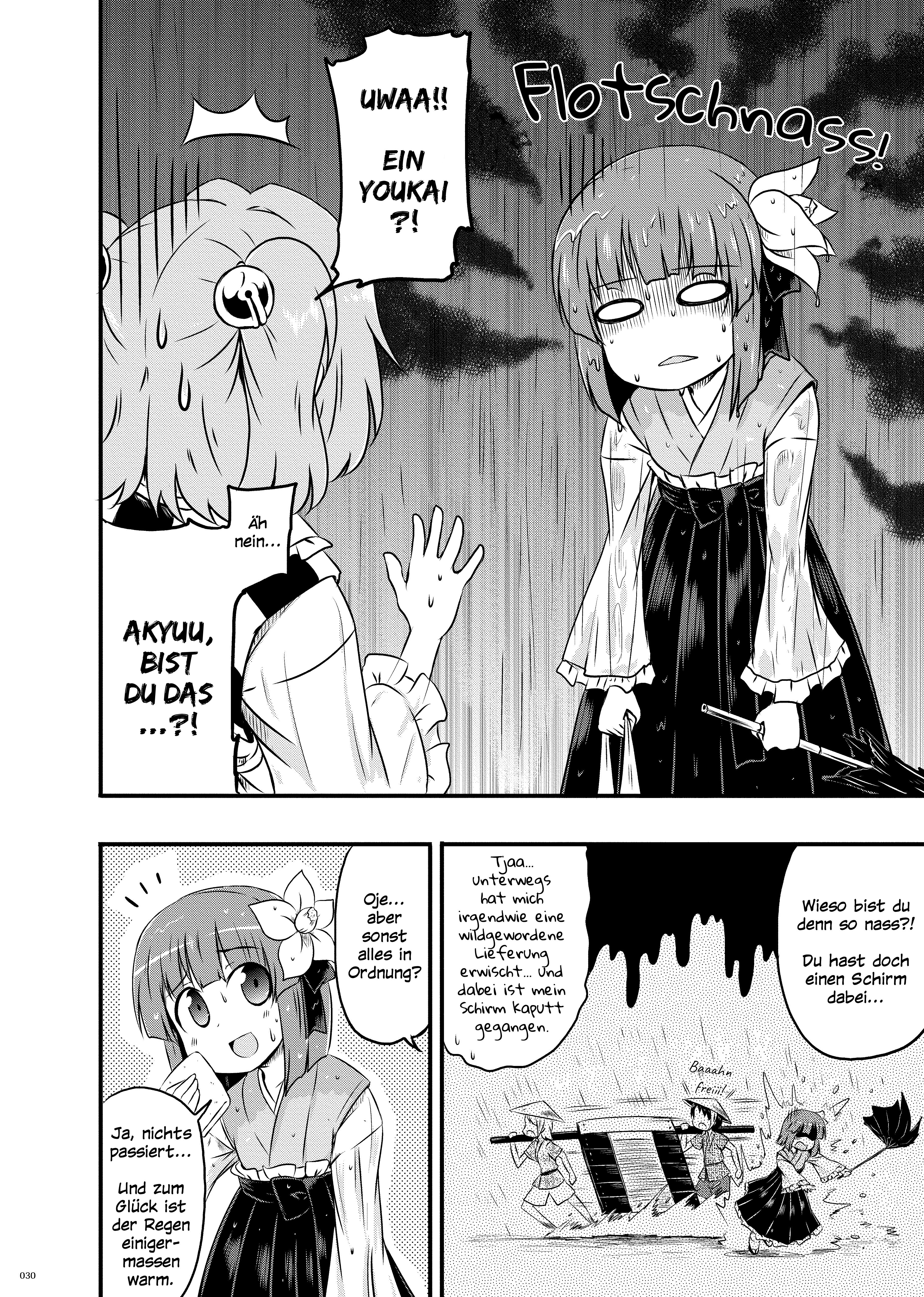 Touhou - Public Planet's Akyuu Anthologies 第4页