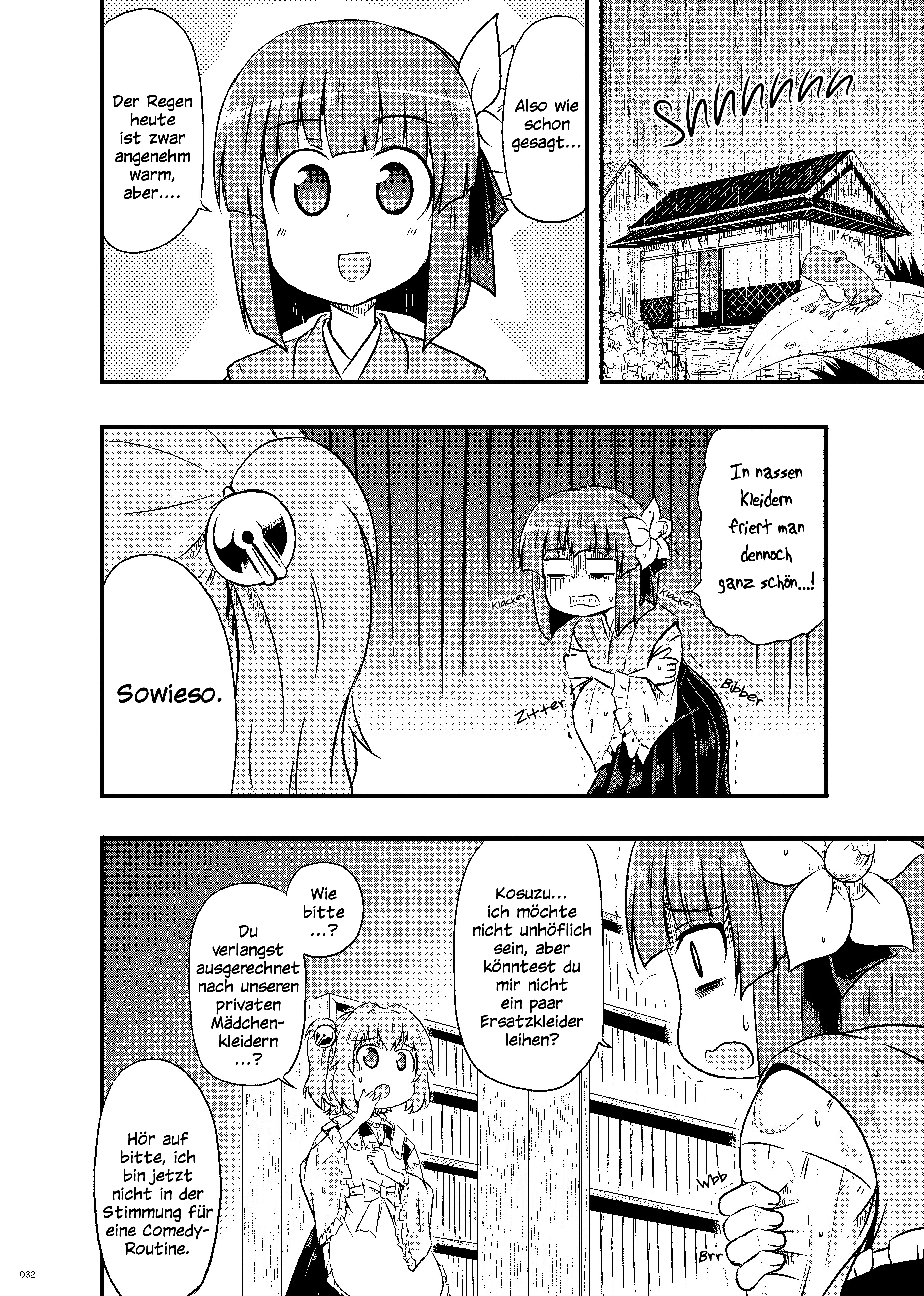 Touhou - Public Planet's Akyuu Anthologies 第6页