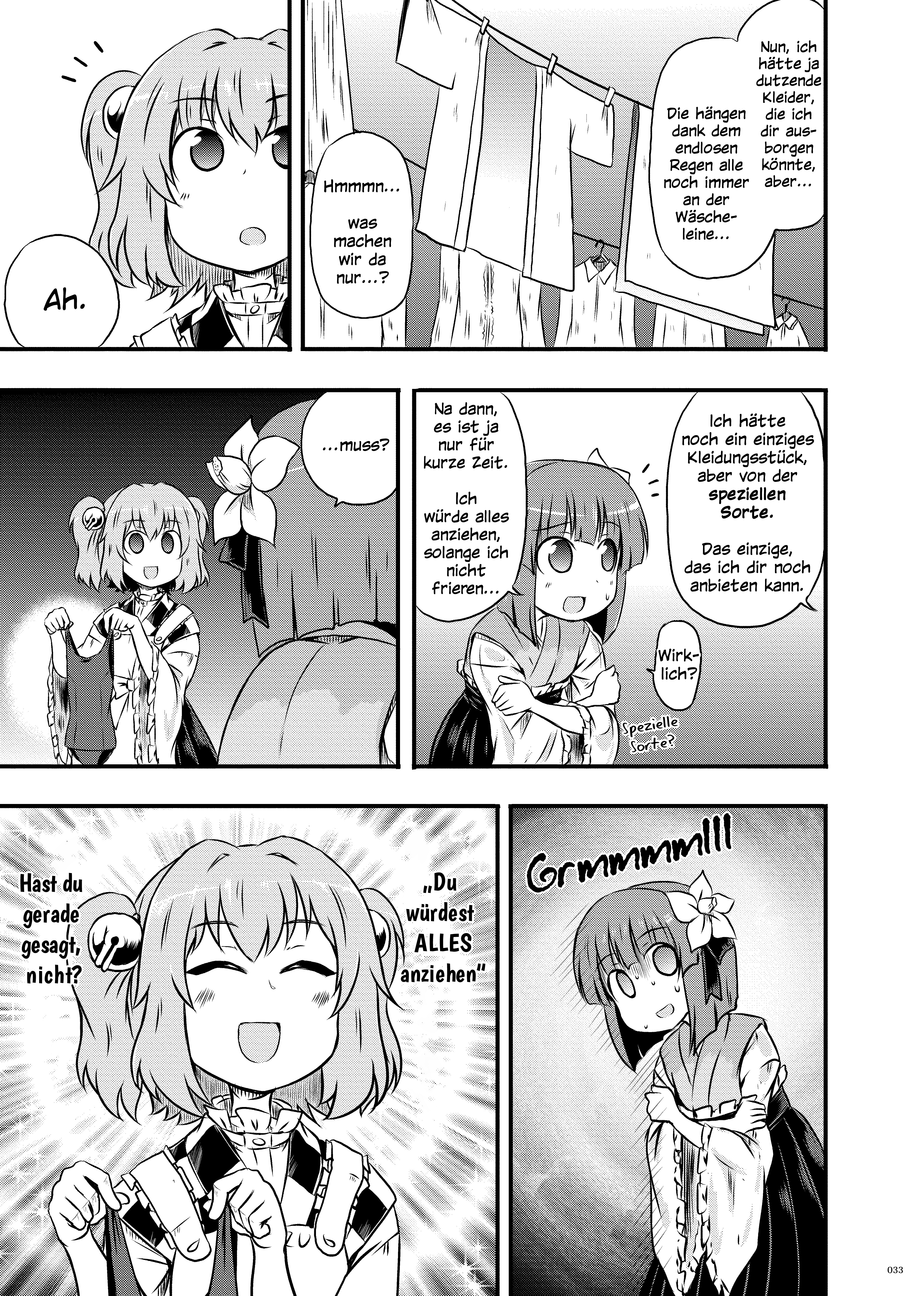 Touhou - Public Planet's Akyuu Anthologies 第7页