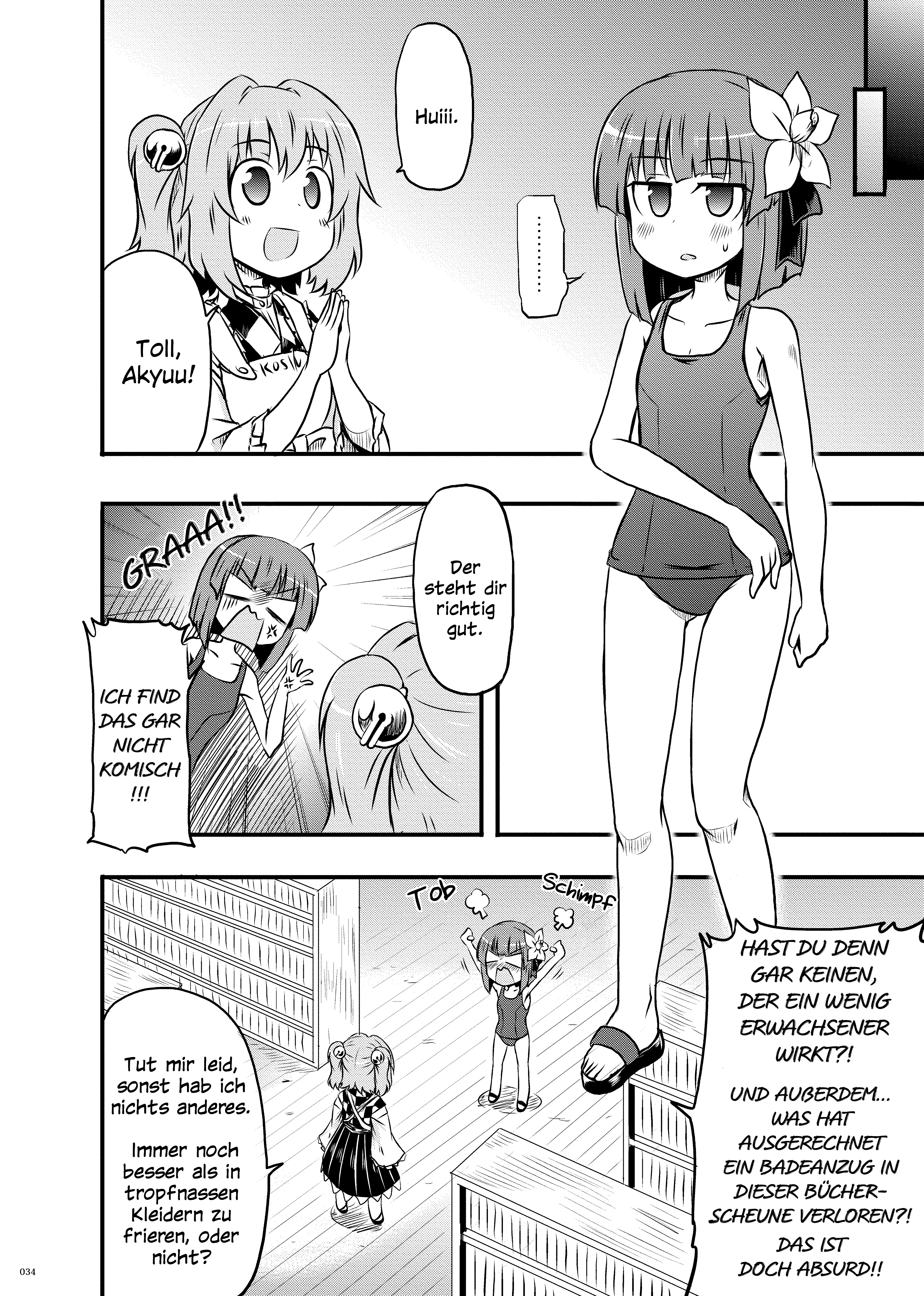 Touhou - Public Planet's Akyuu Anthologies 第8页