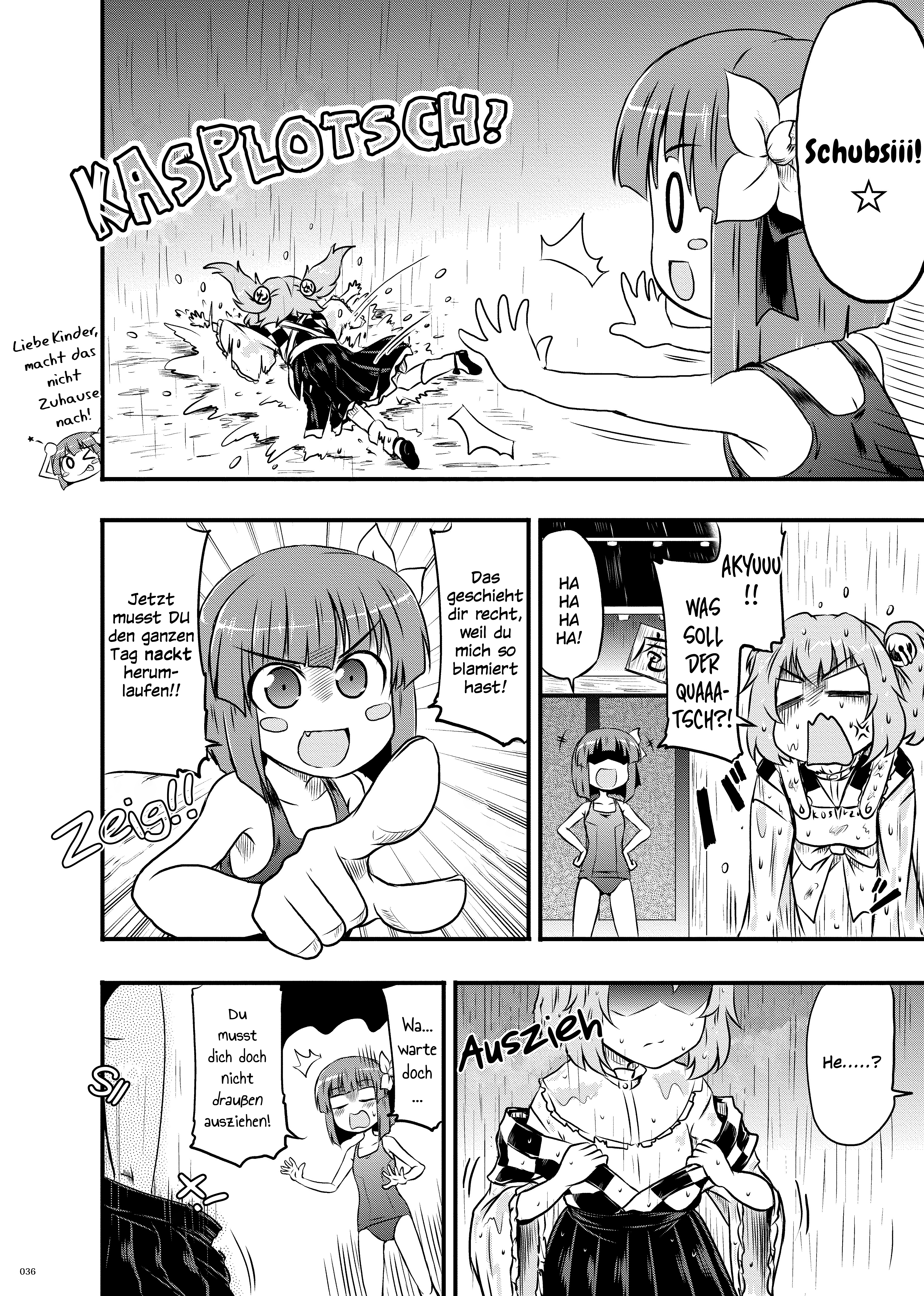 Touhou - Public Planet's Akyuu Anthologies Akyuu wird nass 第10页