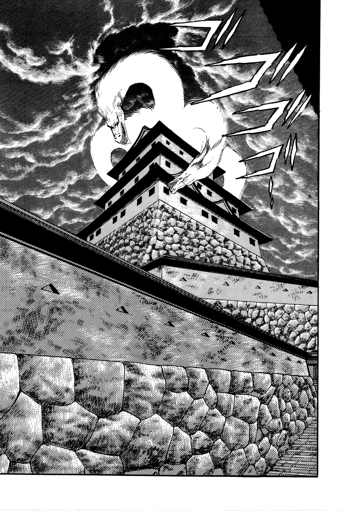 Records of Nothingness Vol. 1 Ch. 5 第1页