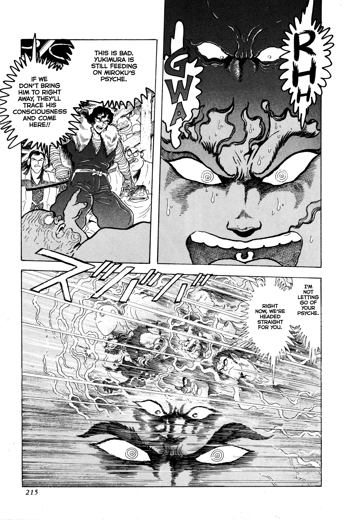 Records of Nothingness Vol. 1 Ch. 5 第13页