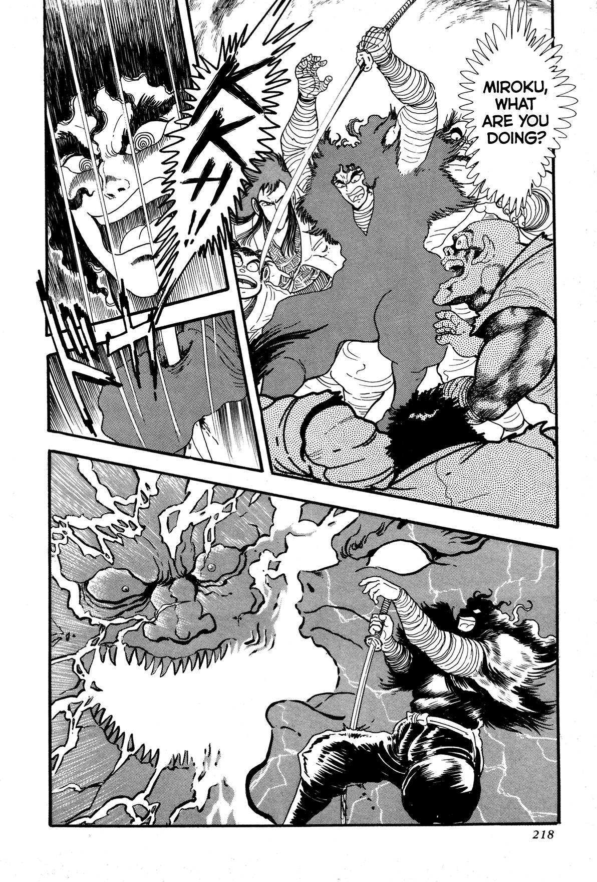 Records of Nothingness Vol. 1 Ch. 5 第16页