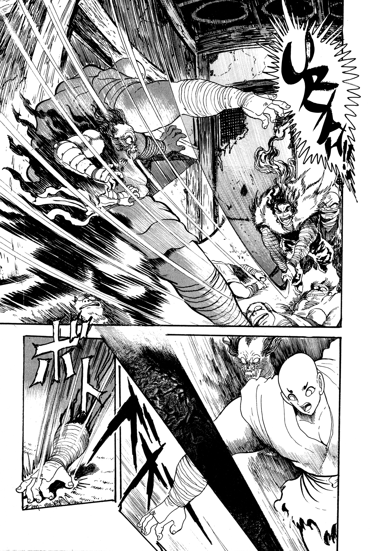 Records of Nothingness Vol. 1 Ch. 5 第27页