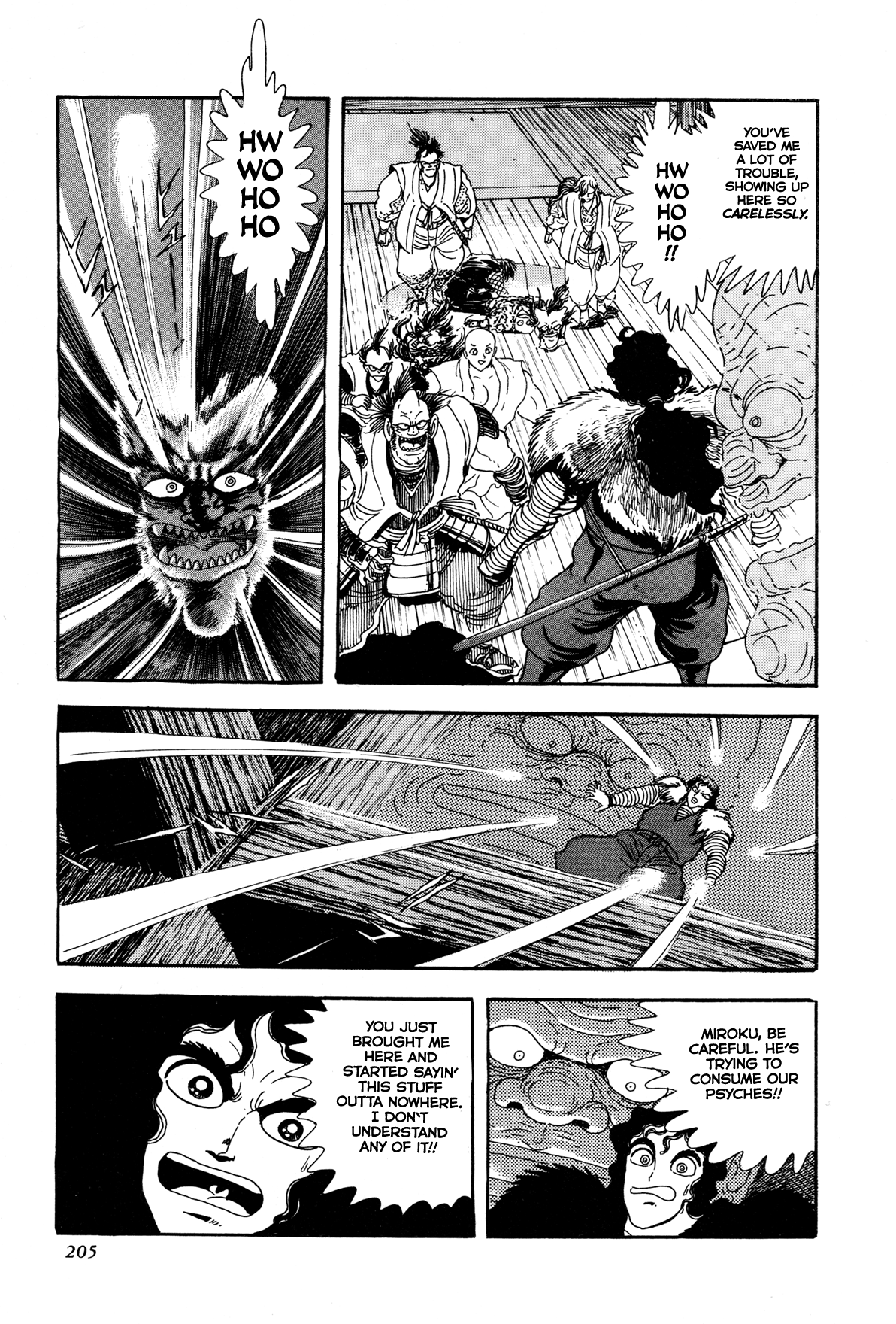 Records of Nothingness Vol. 1 Ch. 5 第4页