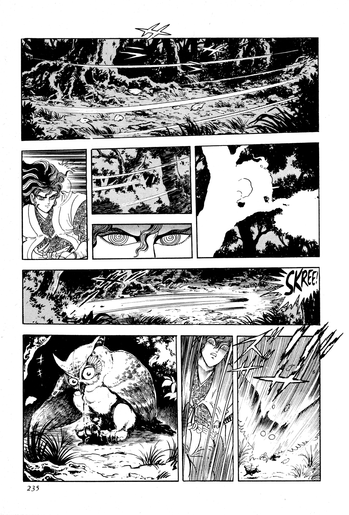 Records of Nothingness Vol. 1 Ch. 5 第33页