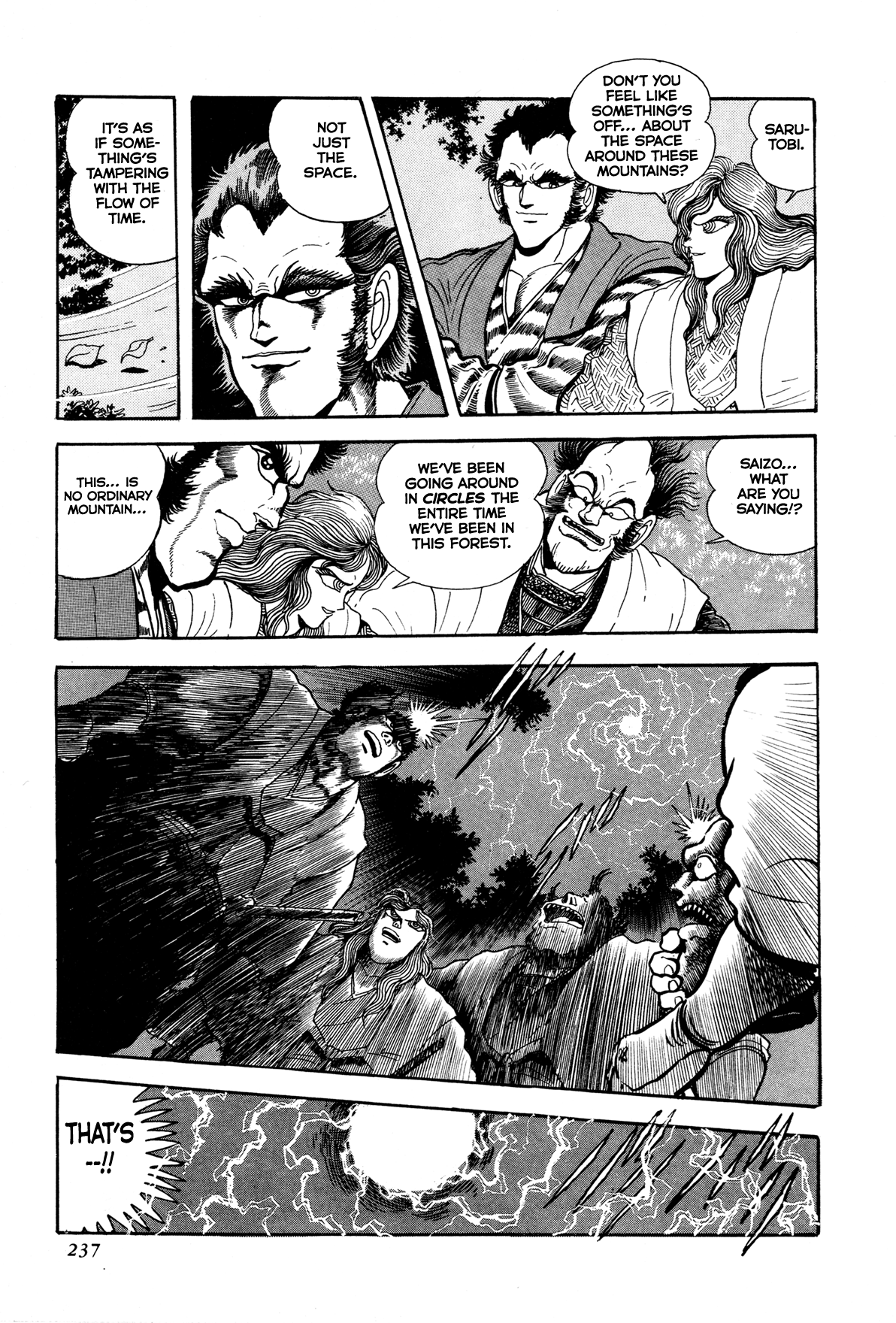 Records of Nothingness Vol. 1 Ch. 5 第35页