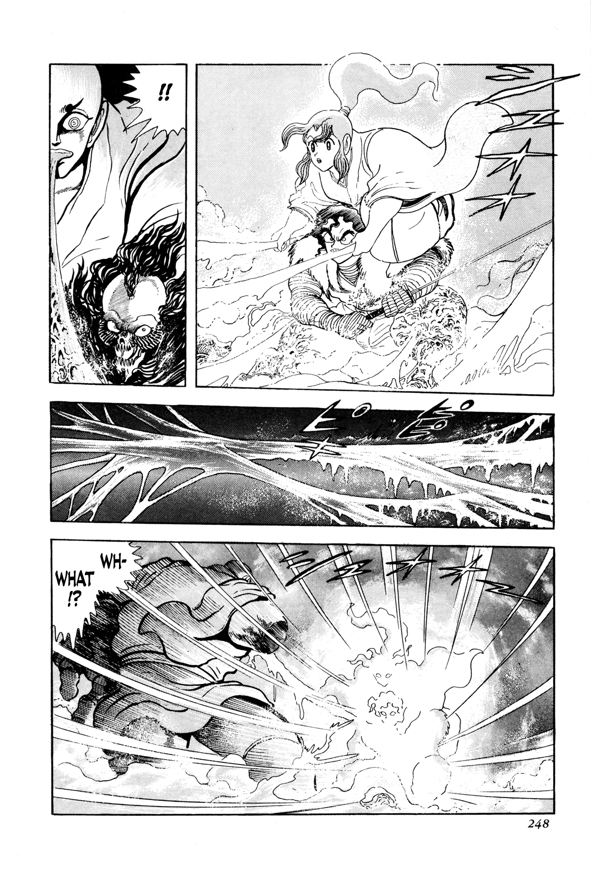 Records of Nothingness Vol. 1 Ch. 5 第46页