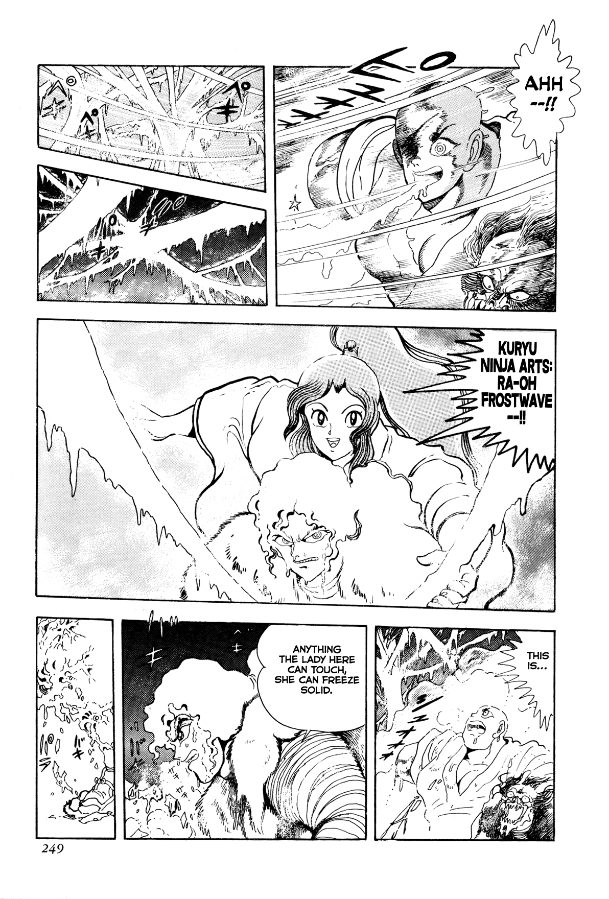 Records of Nothingness Vol. 1 Ch. 5 第47页