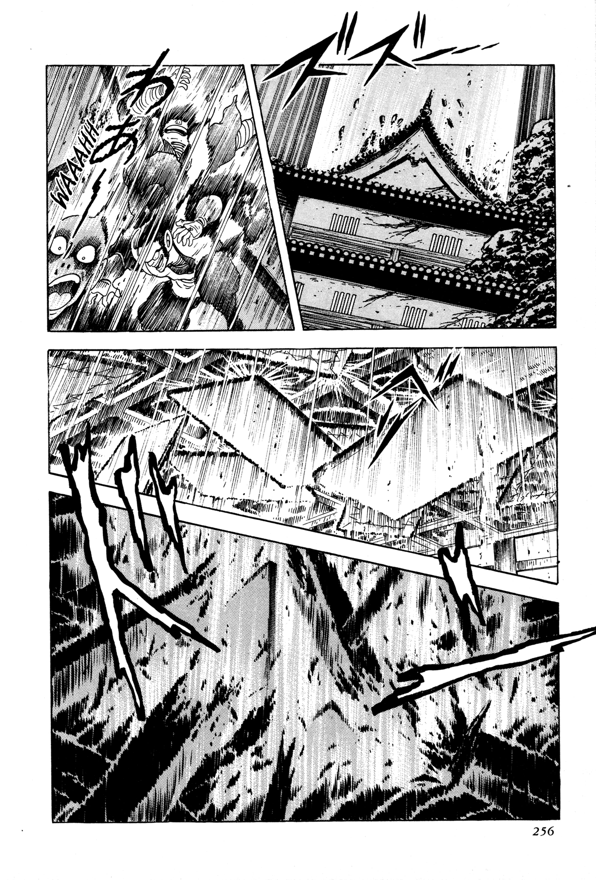 Records of Nothingness Vol. 1 Ch. 5 第54页