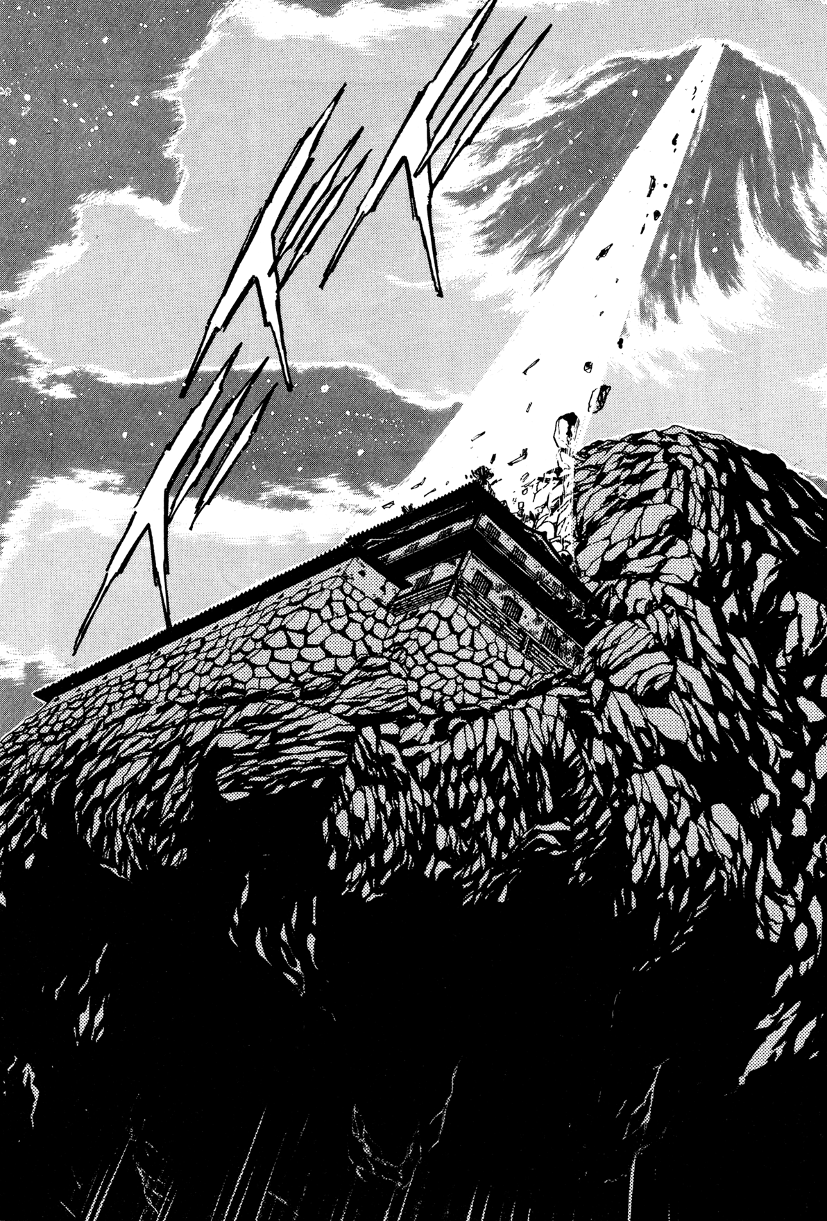Records of Nothingness Vol. 1 Ch. 5 第55页