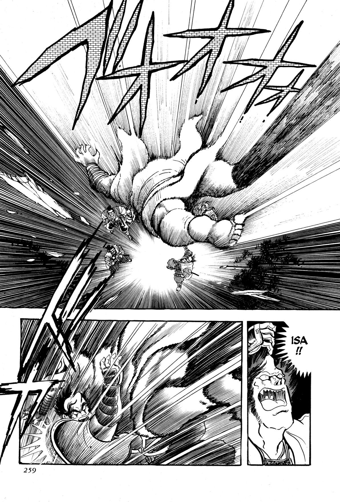 Records of Nothingness Vol. 1 Ch. 5 第57页