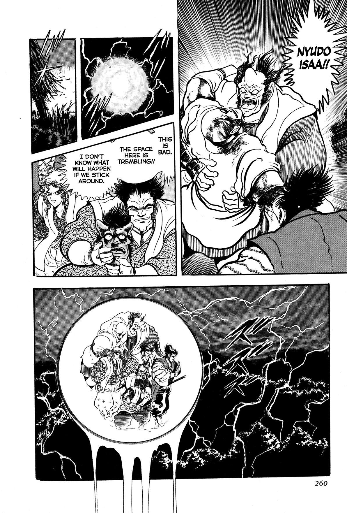 Records of Nothingness Vol. 1 Ch. 5 第58页