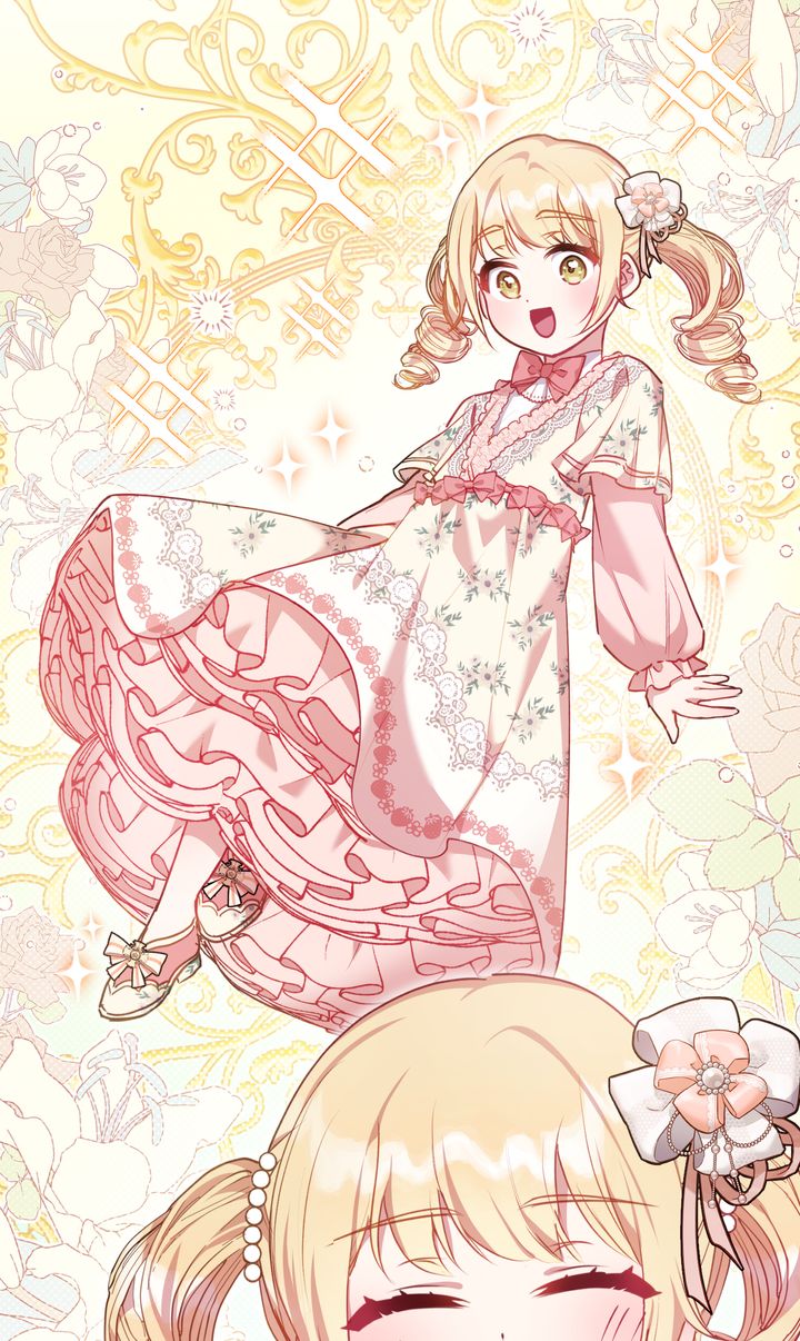 Too Cute to Handle Ch. 20 第81页