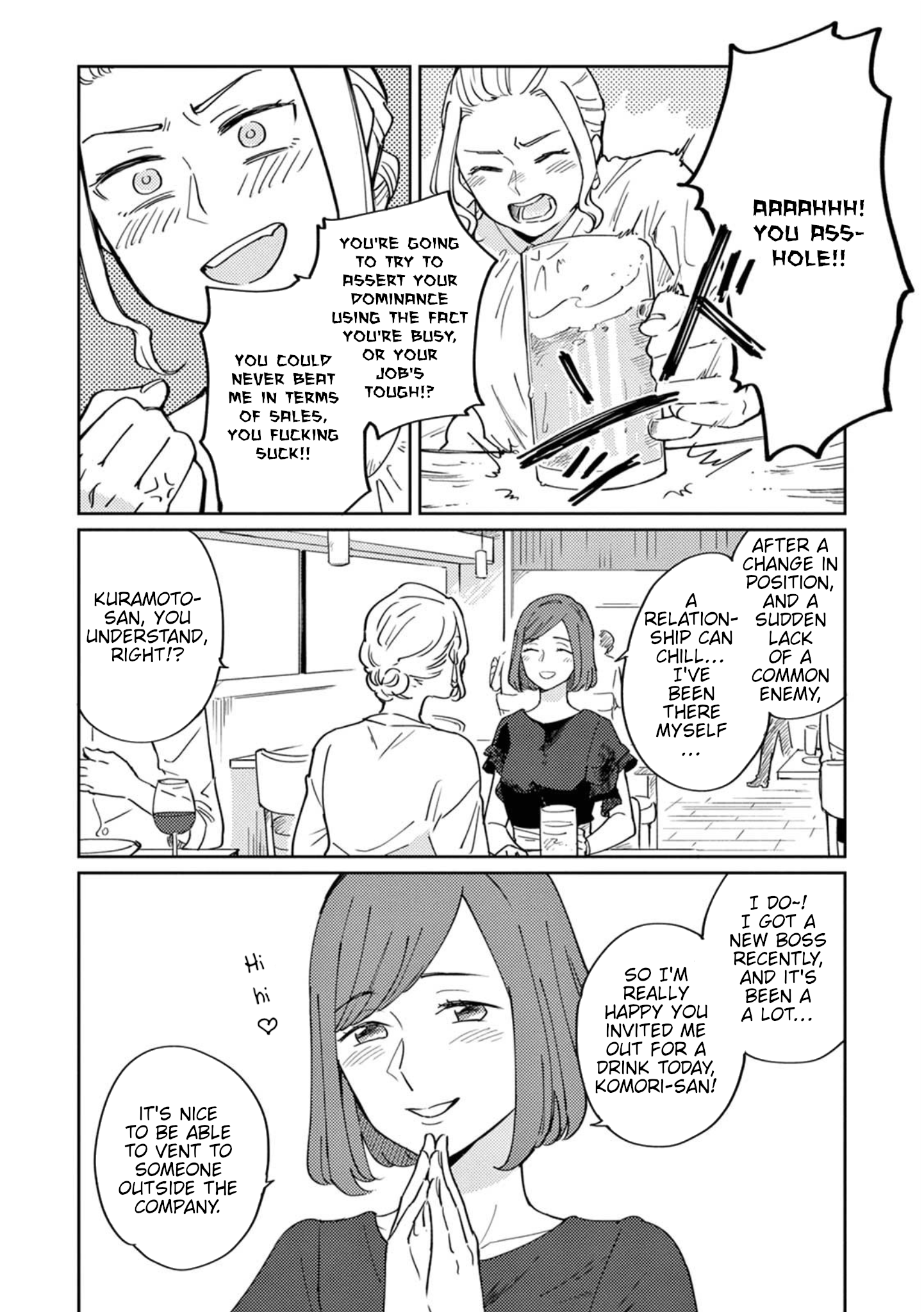 Hitogoto Desukara! A woman who exceeds expectations 第18页