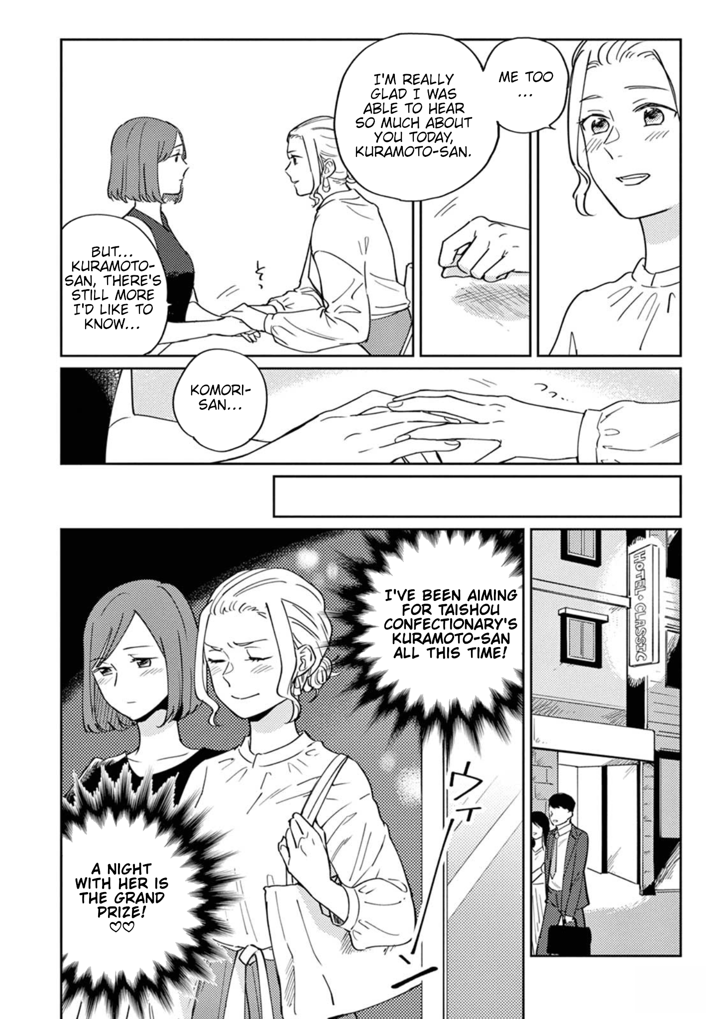 Hitogoto Desukara! A woman who exceeds expectations 第20页