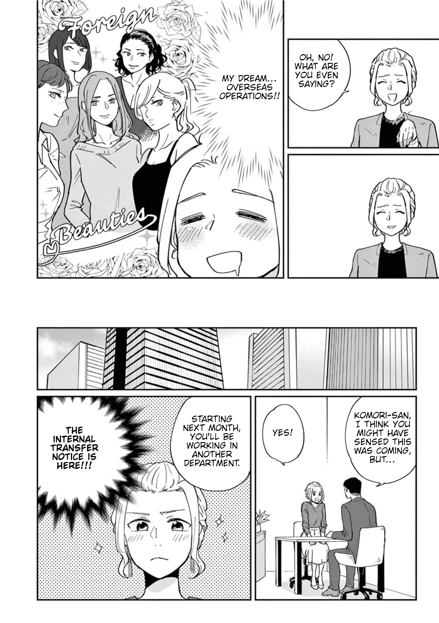 Hitogoto Desukara! A woman who exceeds expectations 第10页