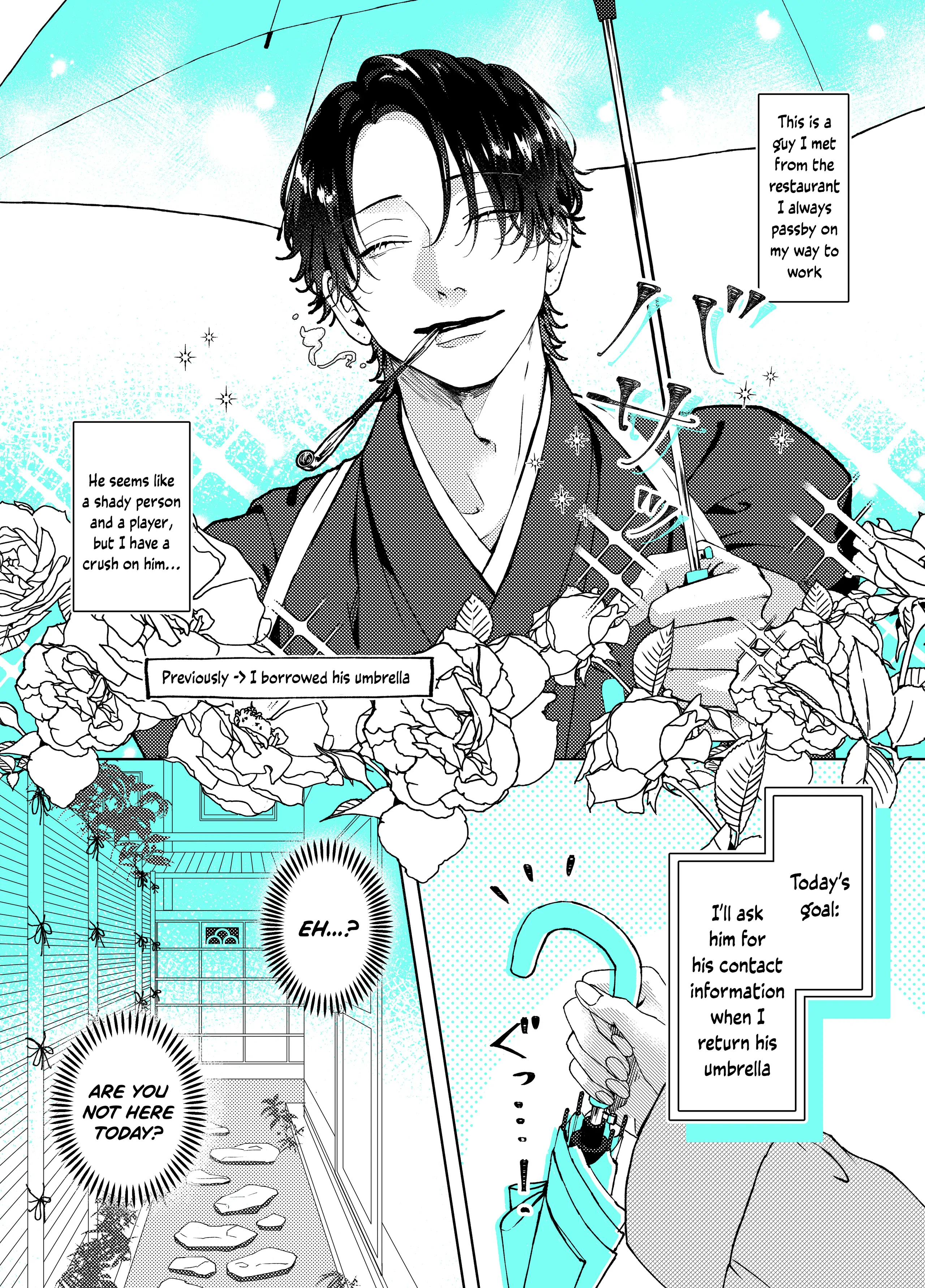 Ayashii Iyashi no Yakumo-san I would like to ask the guy who seems to be playing with me for his contact information. 第1页