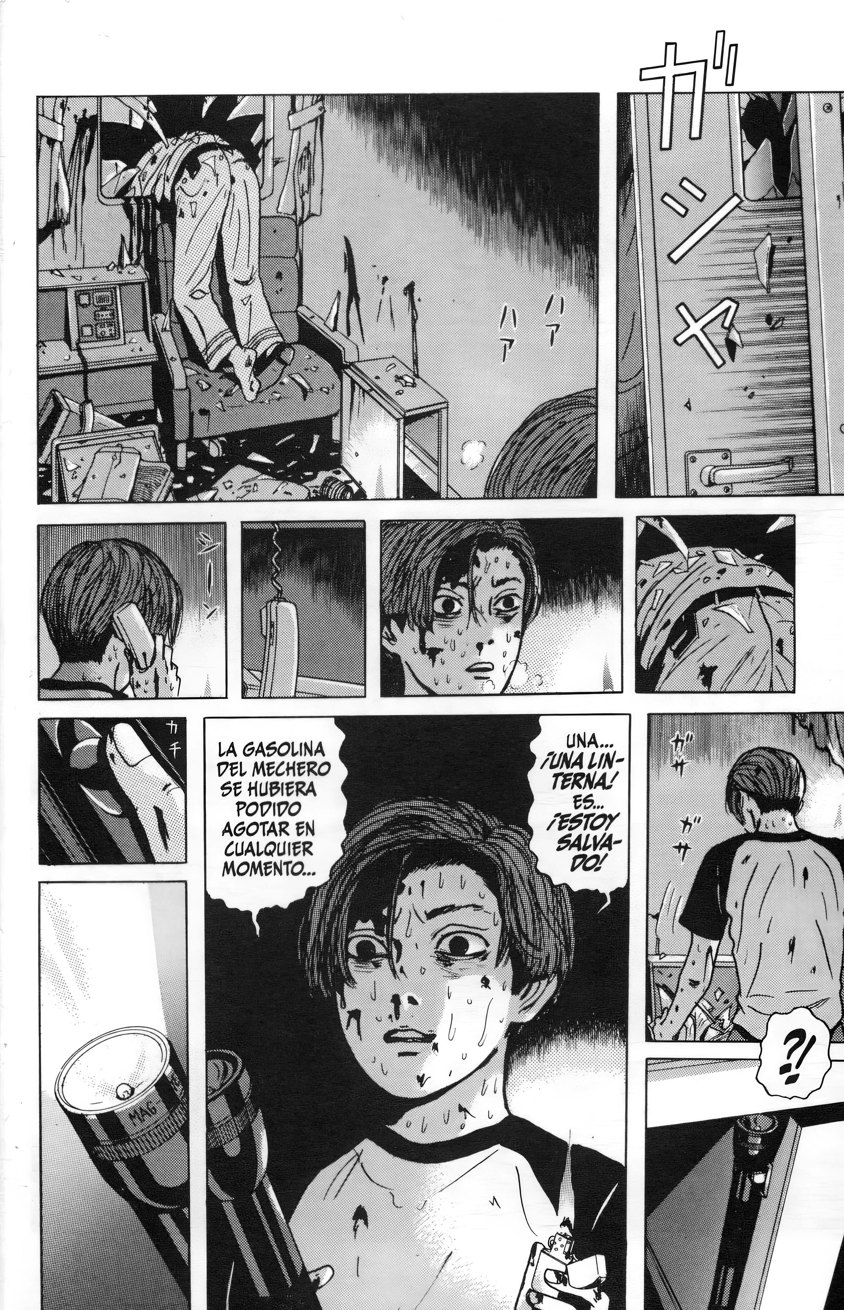 Dragon Head Solo 第7页