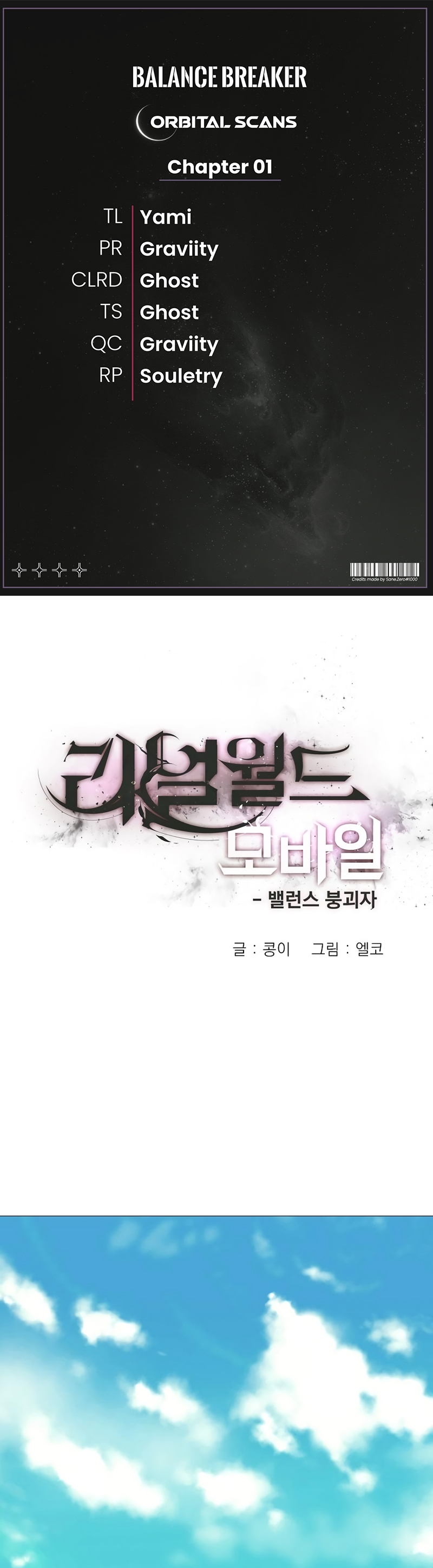 Real World Mobile 第1页