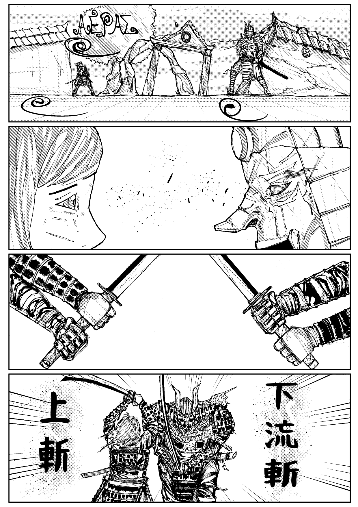 Samurai POUPAN ! 第8页