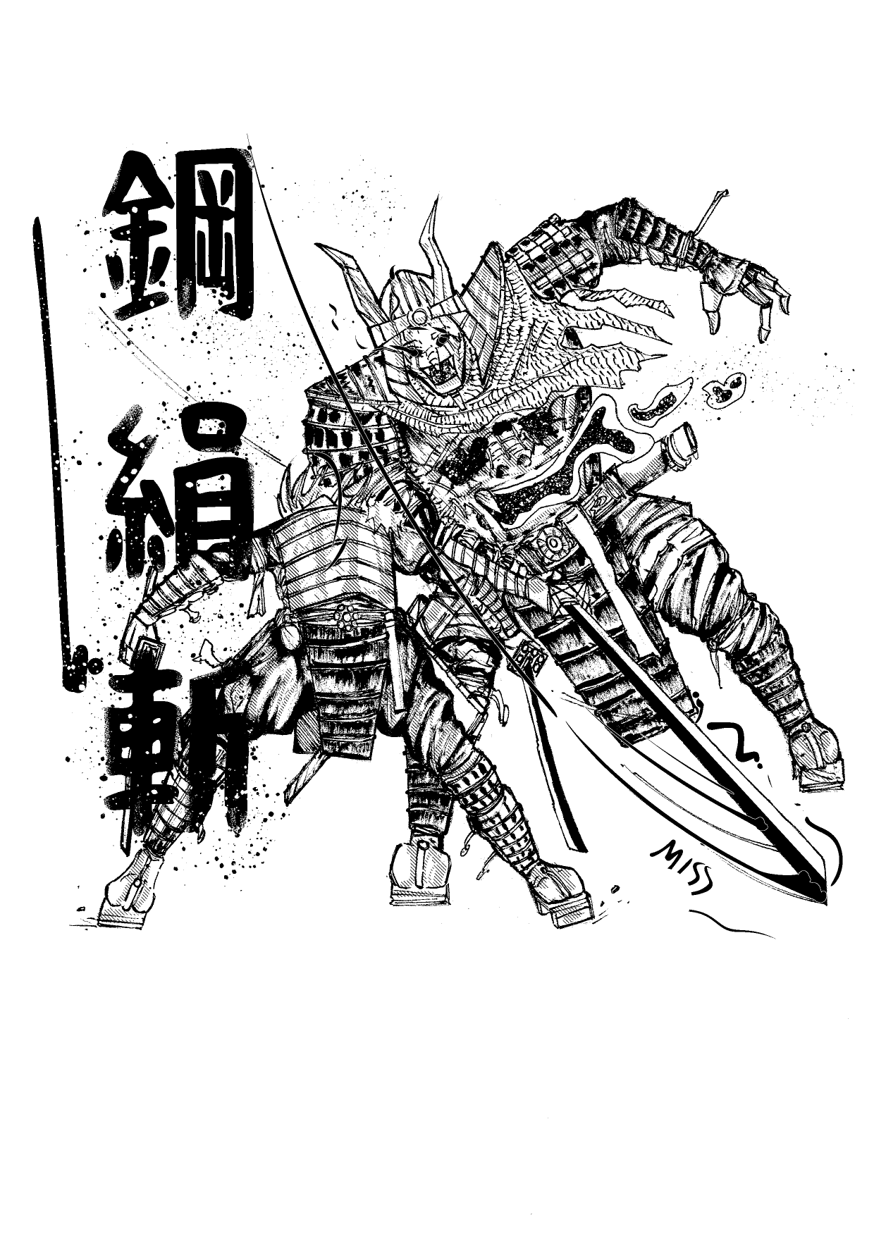 Samurai POUPAN ! Oneshot 第5页
