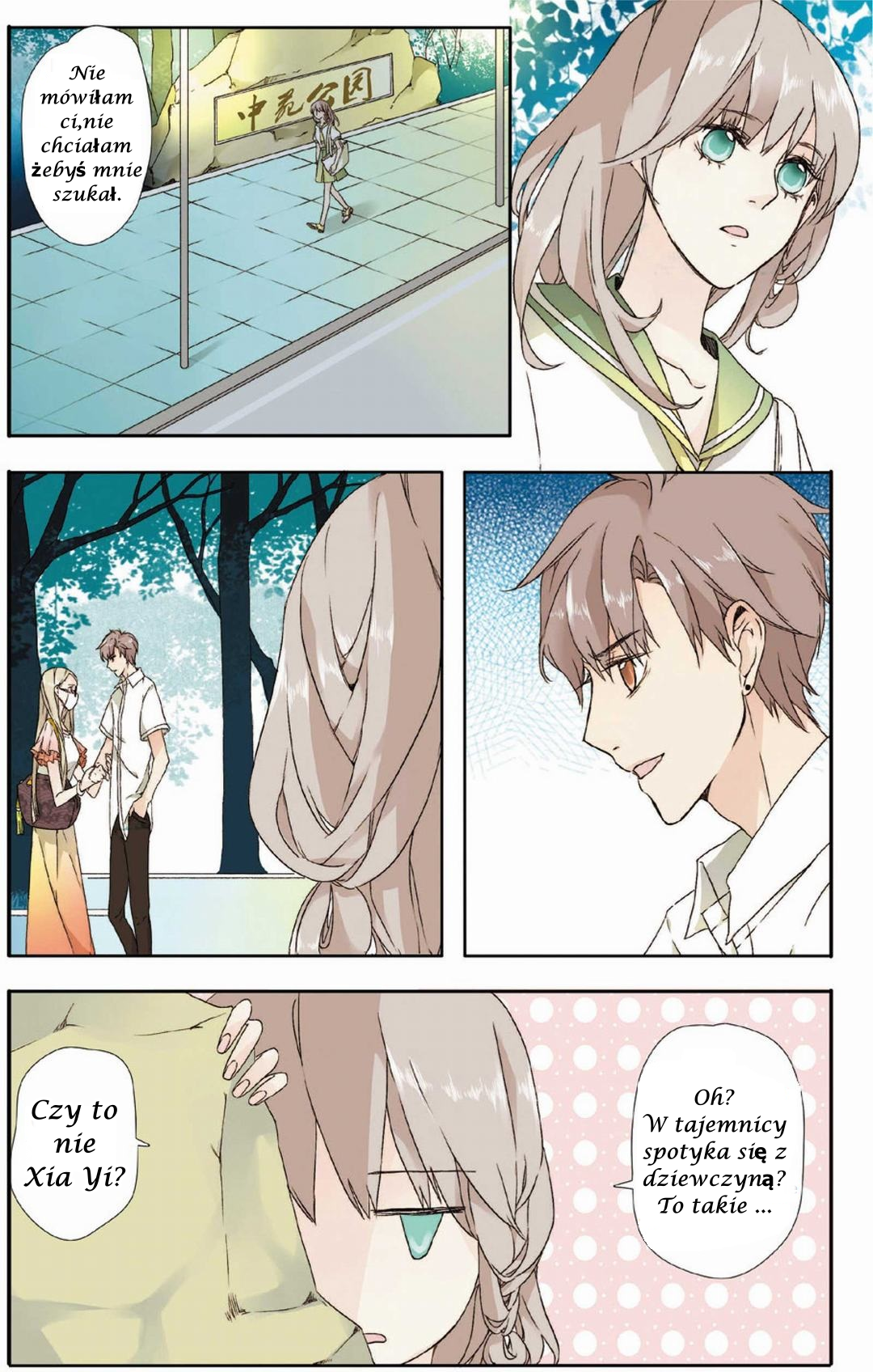 Love Is a Cherry Color Vol. 1 Ch. 1 第2页