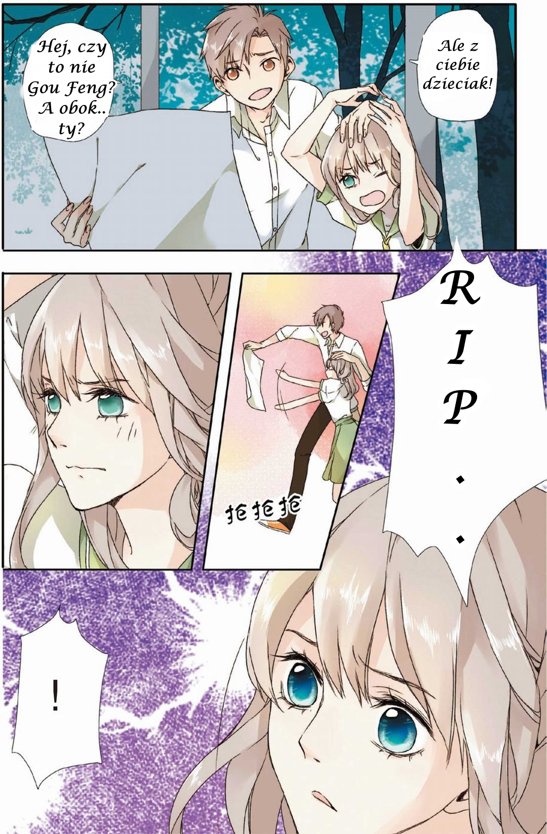 Love Is a Cherry Color Vol. 1 Ch. 1 第8页